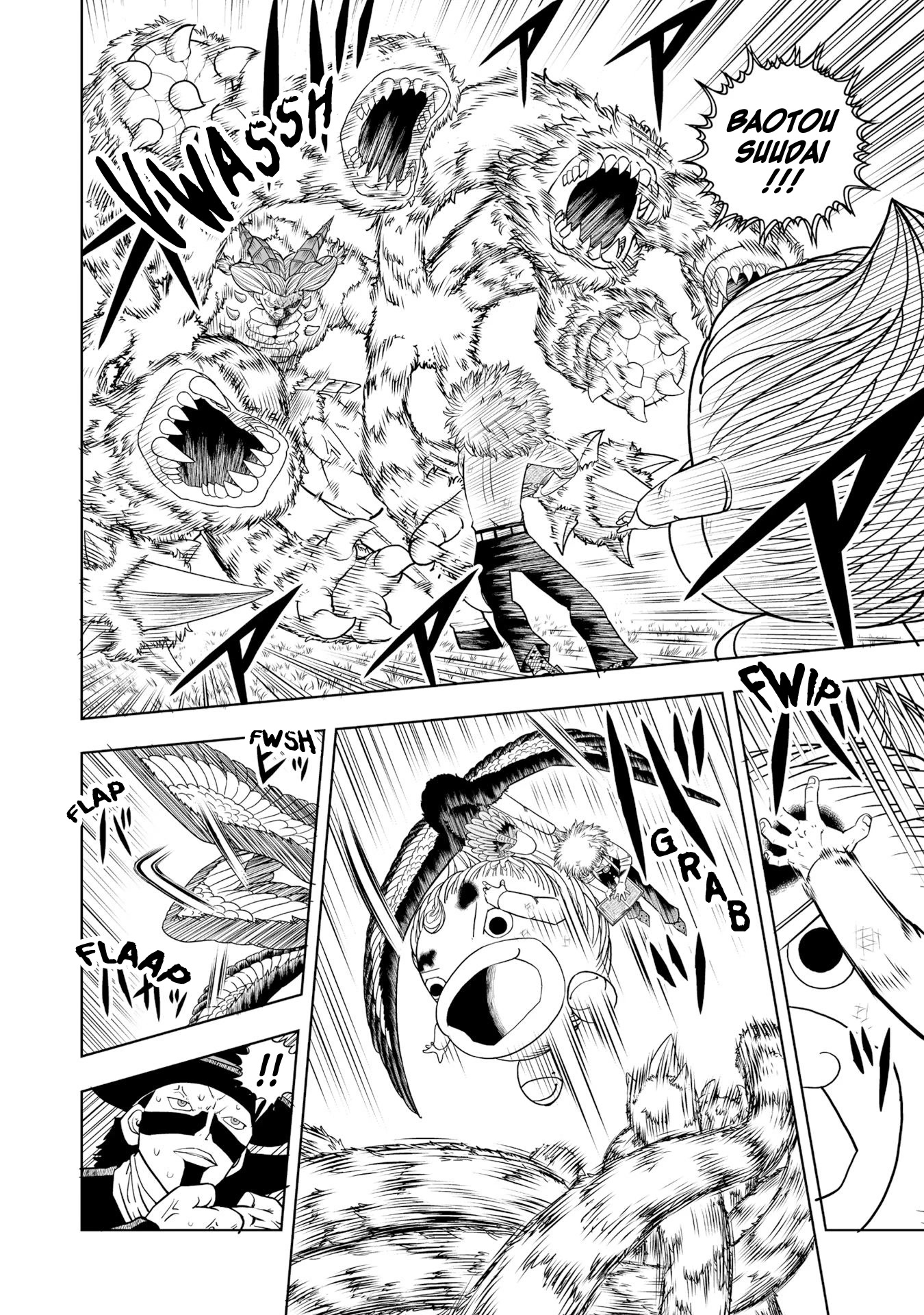 Konjiki no Gash!! 2 chapter 11 page 14