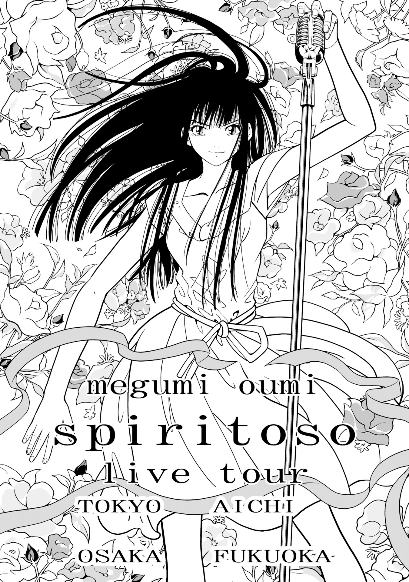 Konjiki no Gash!! 2 chapter 13 page 4