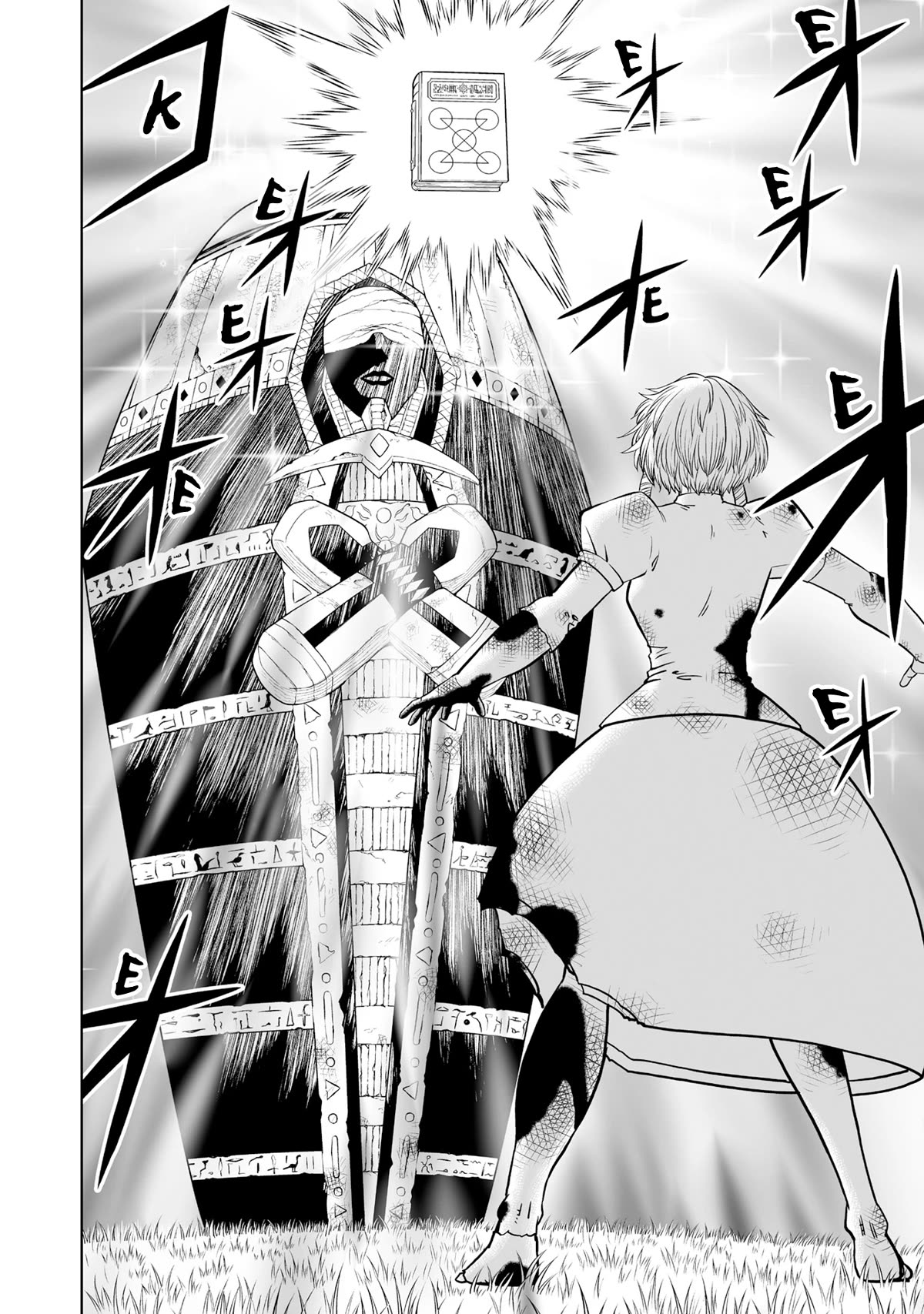 Konjiki no Gash!! 2 chapter 18 page 4