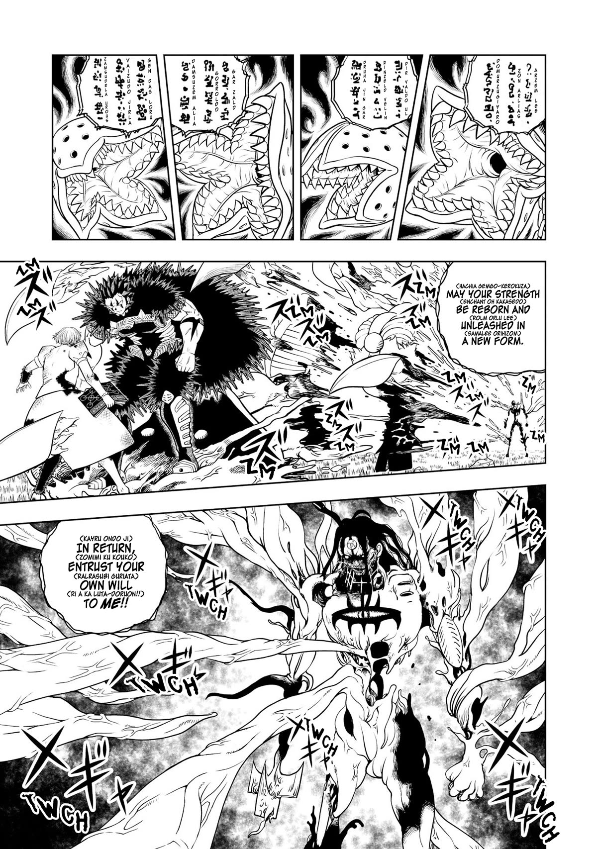 Konjiki no Gash!! 2 chapter 19 page 13