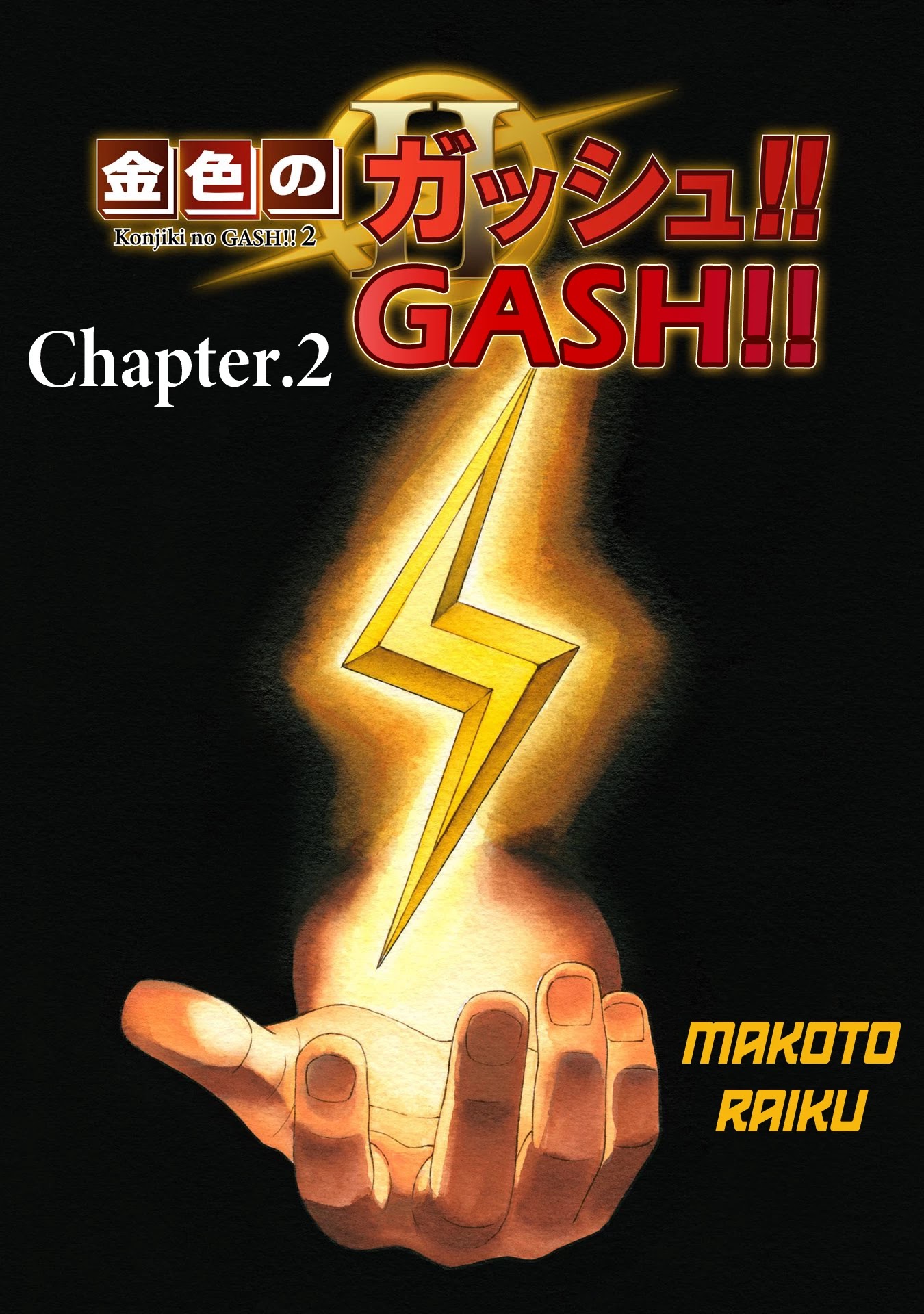Konjiki no Gash!! 2 chapter 2 page 1