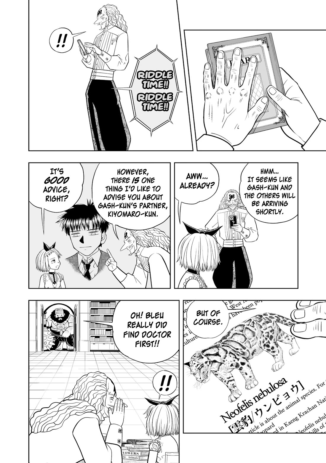 Konjiki no Gash!! 2 chapter 21 page 16