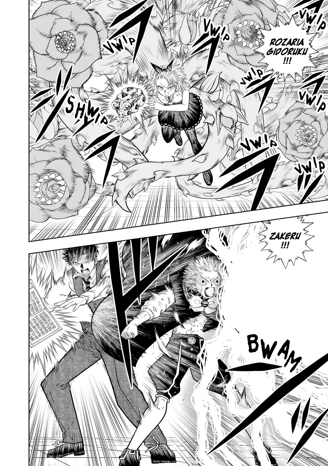 Konjiki no Gash!! 2 chapter 21 page 35