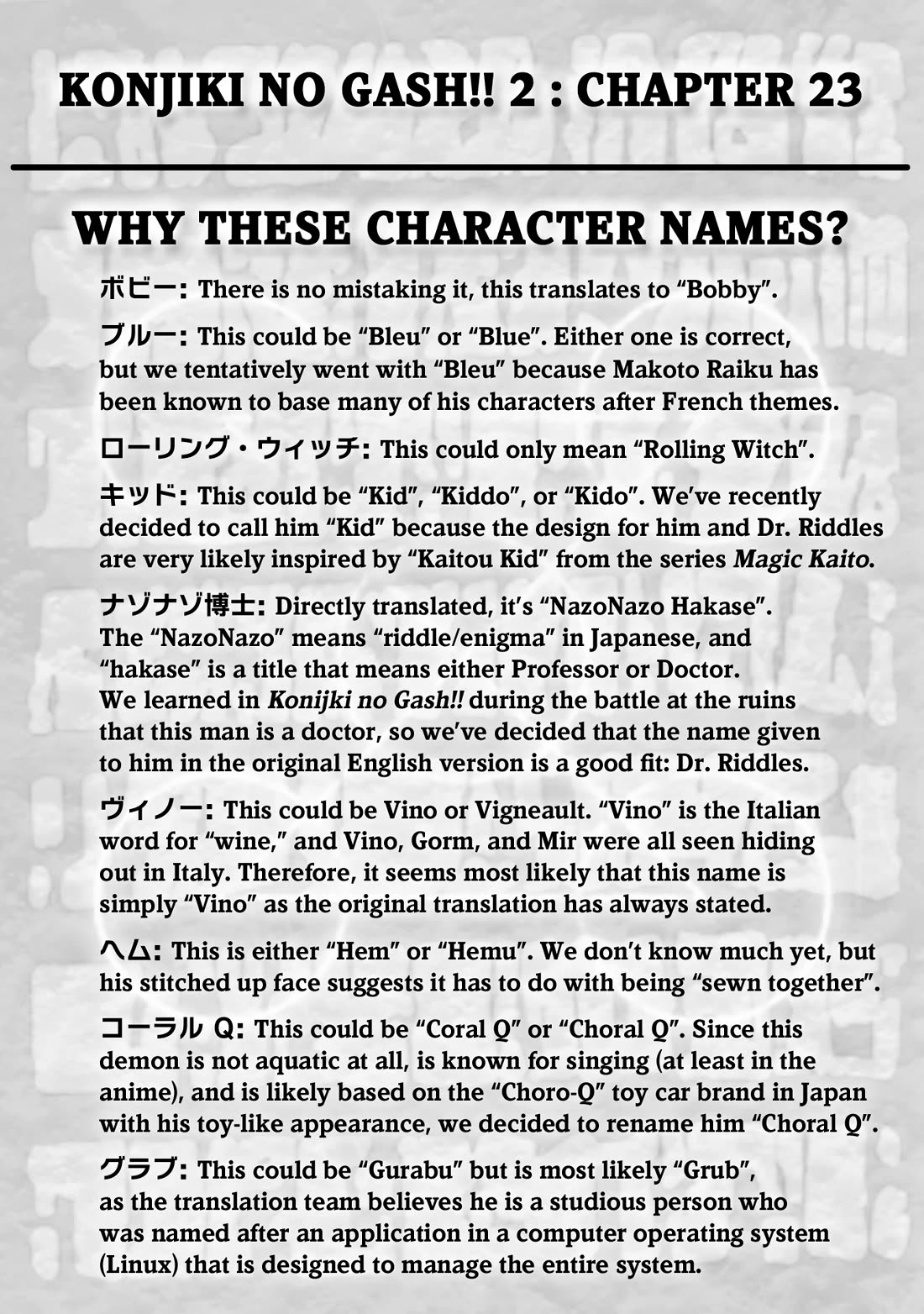 Konjiki no Gash!! 2 chapter 23 page 37