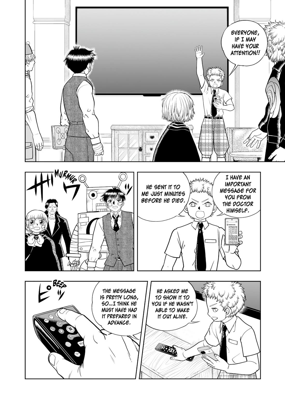 Konjiki no Gash!! 2 chapter 25 page 13