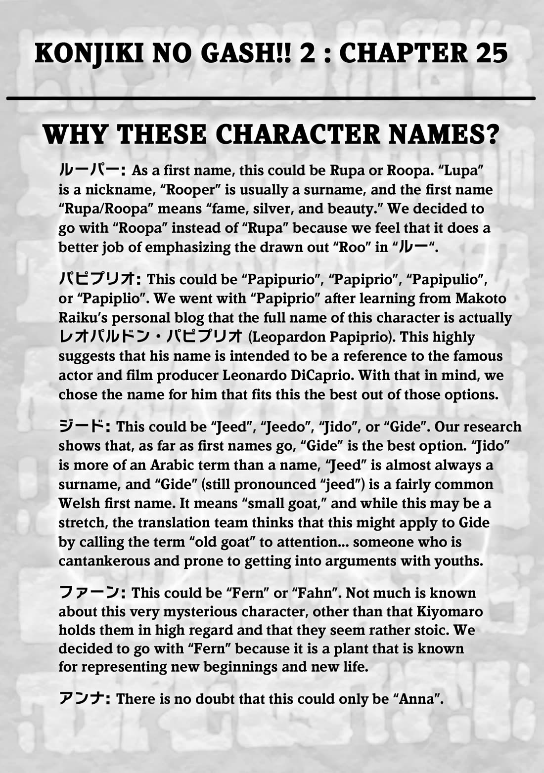 Konjiki no Gash!! 2 chapter 25 page 33