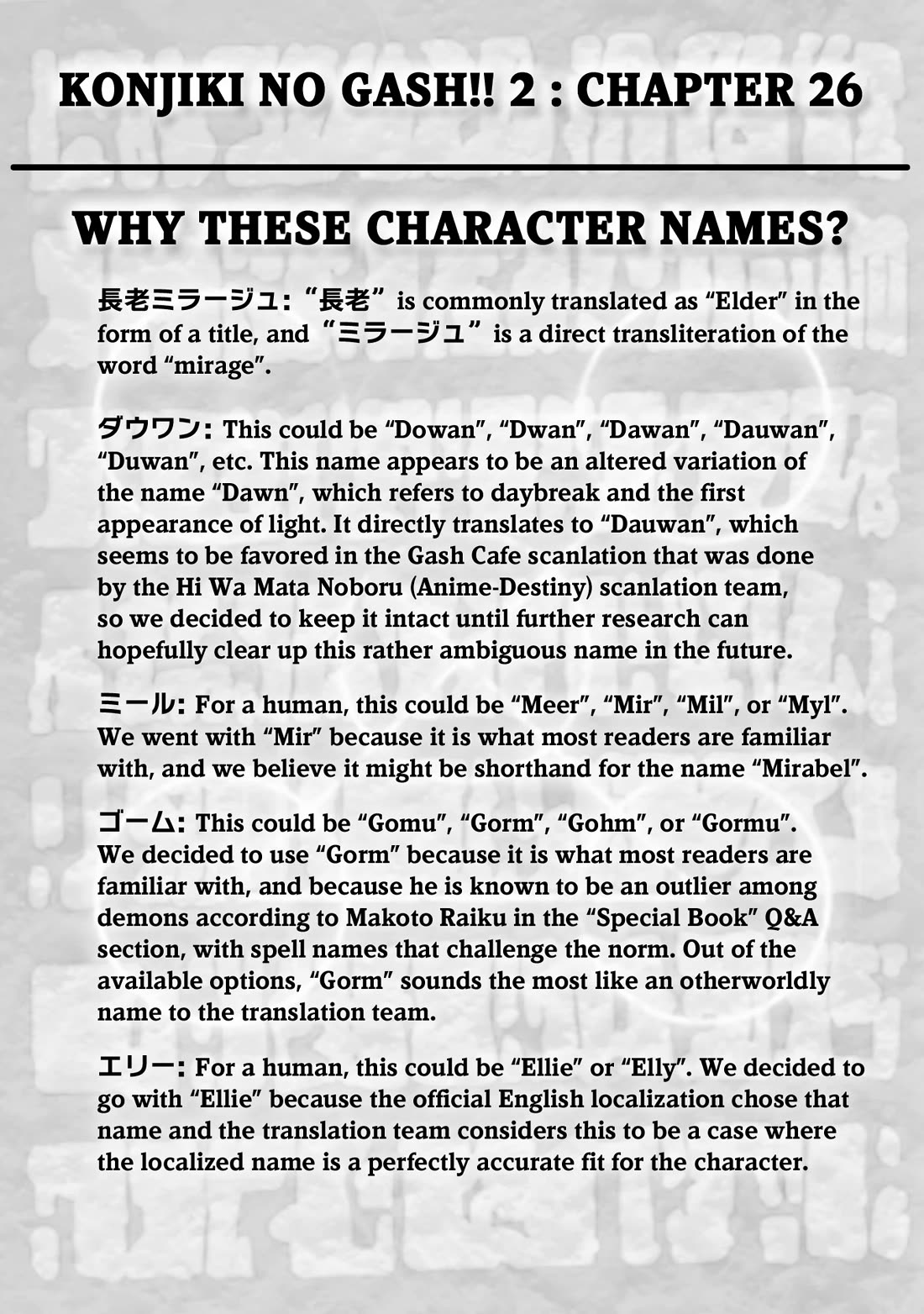 Konjiki no Gash!! 2 chapter 26 page 37