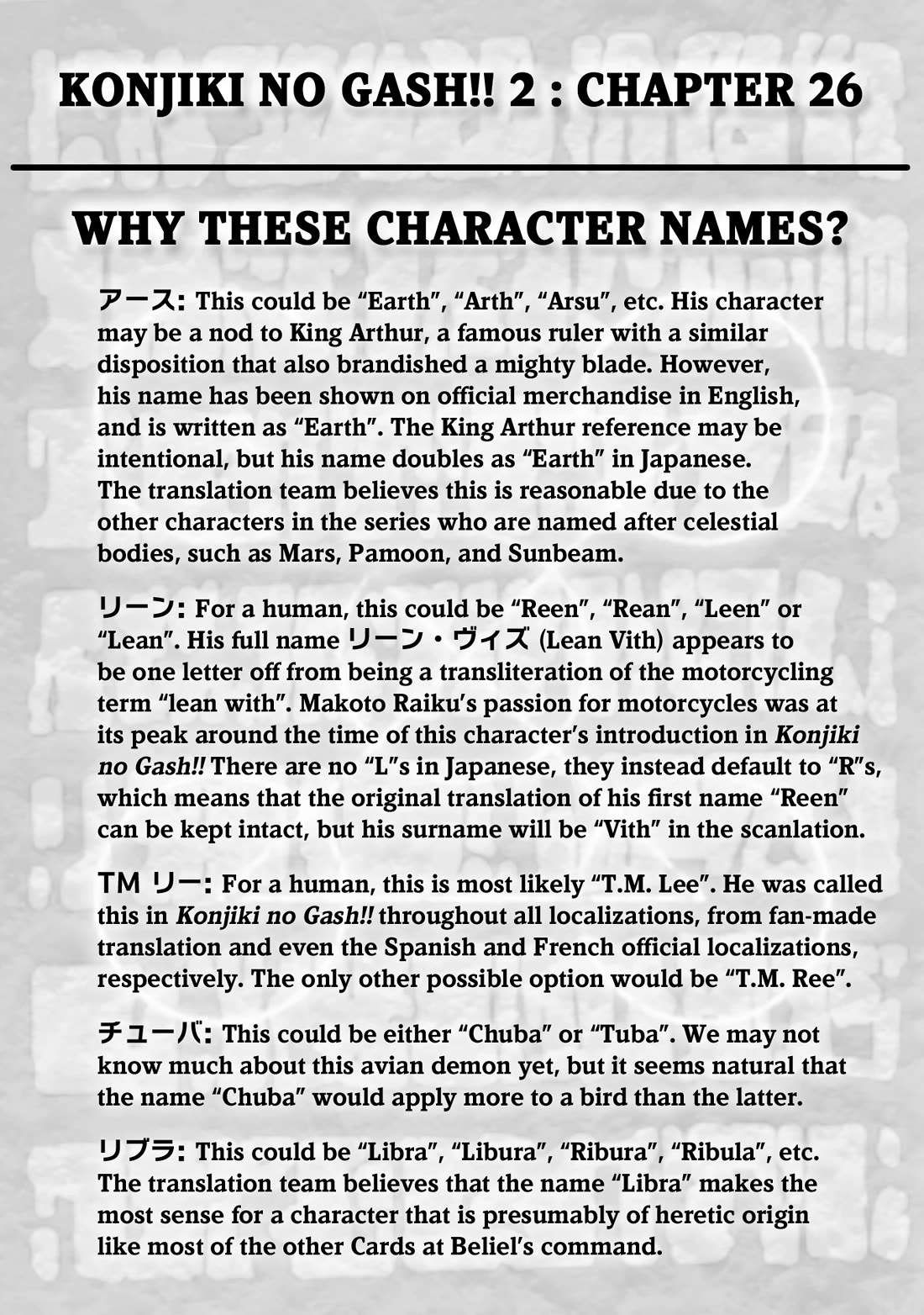 Konjiki no Gash!! 2 chapter 26 page 38