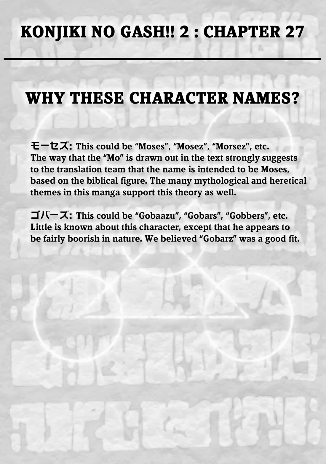 Konjiki no Gash!! 2 chapter 27 page 37