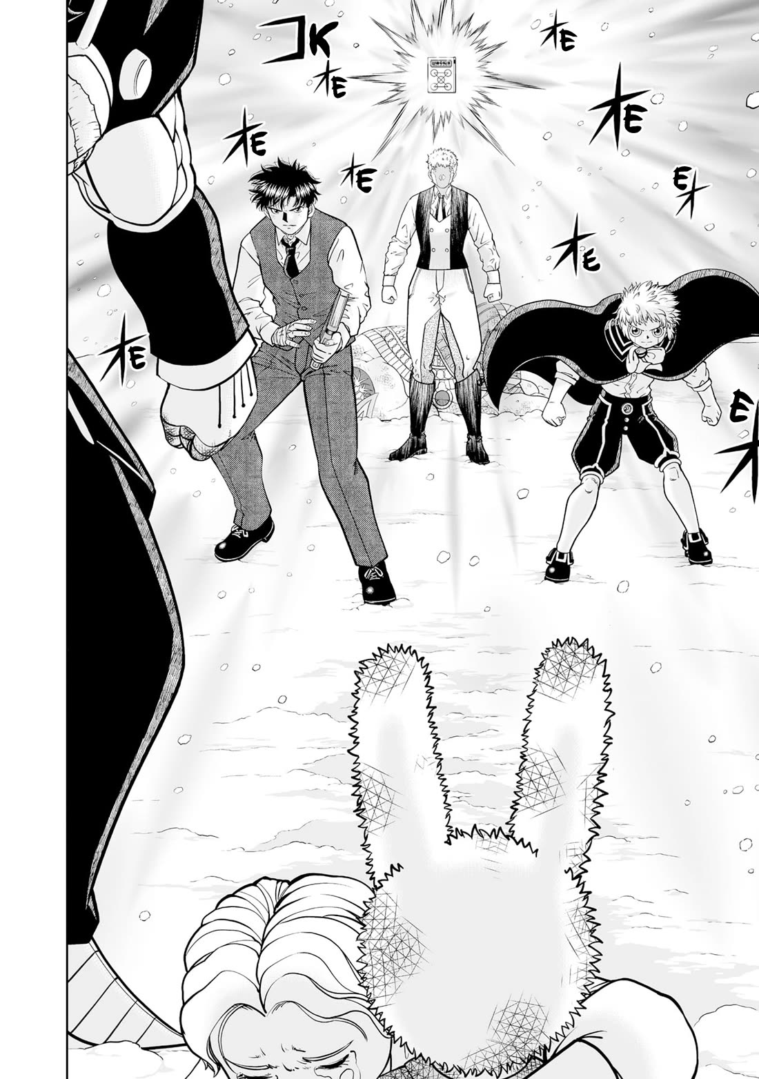 Konjiki no Gash!! 2 chapter 28 page 32