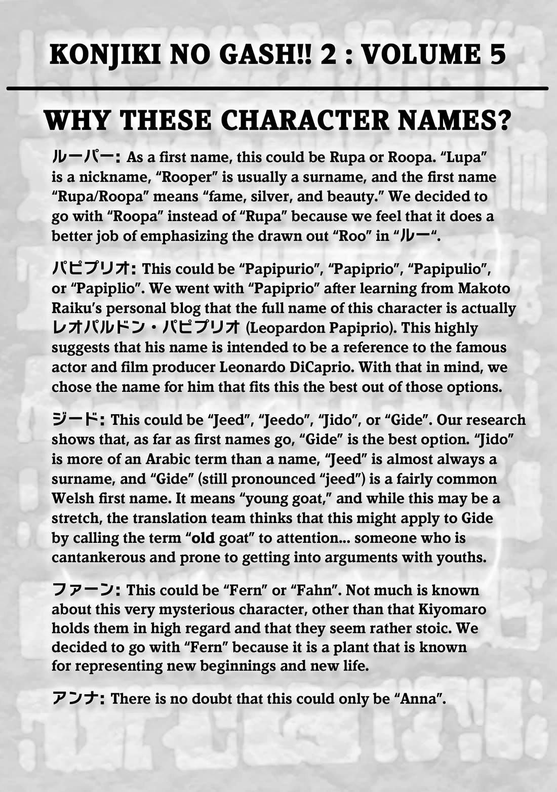 Konjiki no Gash!! 2 chapter 29.5 page 11