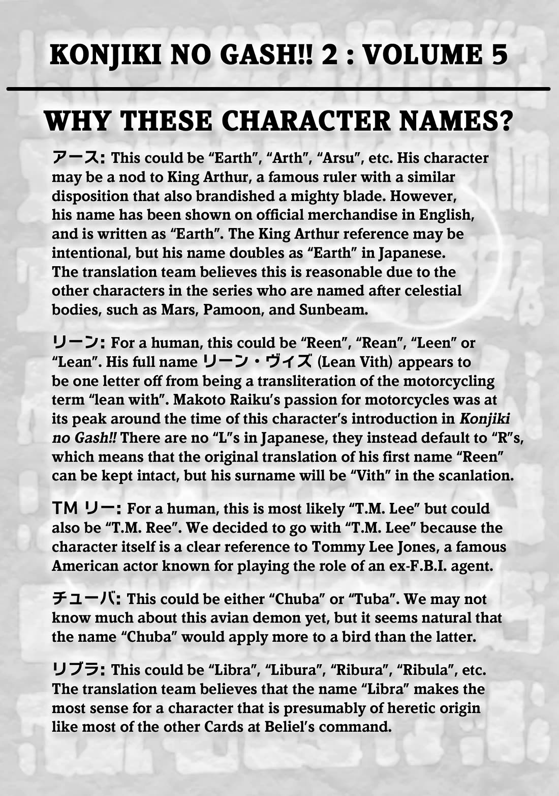 Konjiki no Gash!! 2 chapter 29.5 page 13