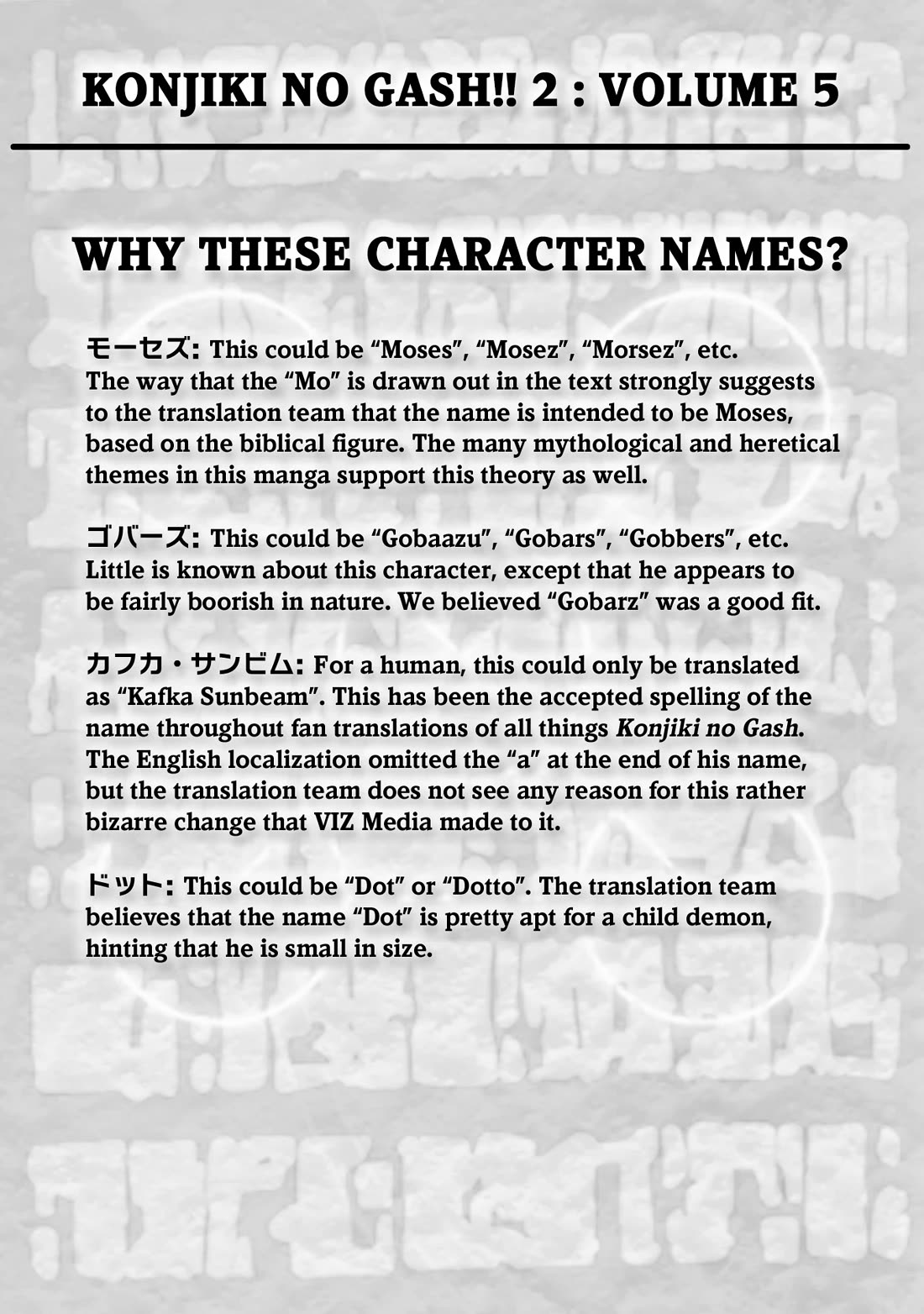 Konjiki no Gash!! 2 chapter 29.5 page 14