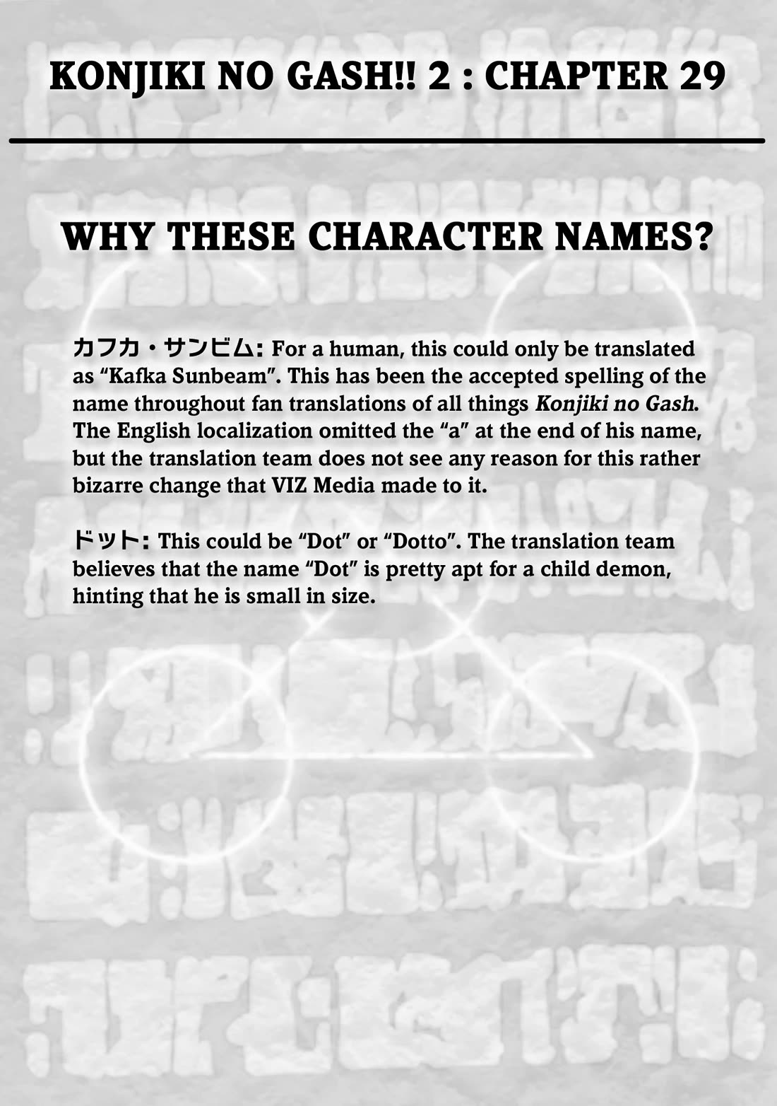 Konjiki no Gash!! 2 chapter 29 page 36