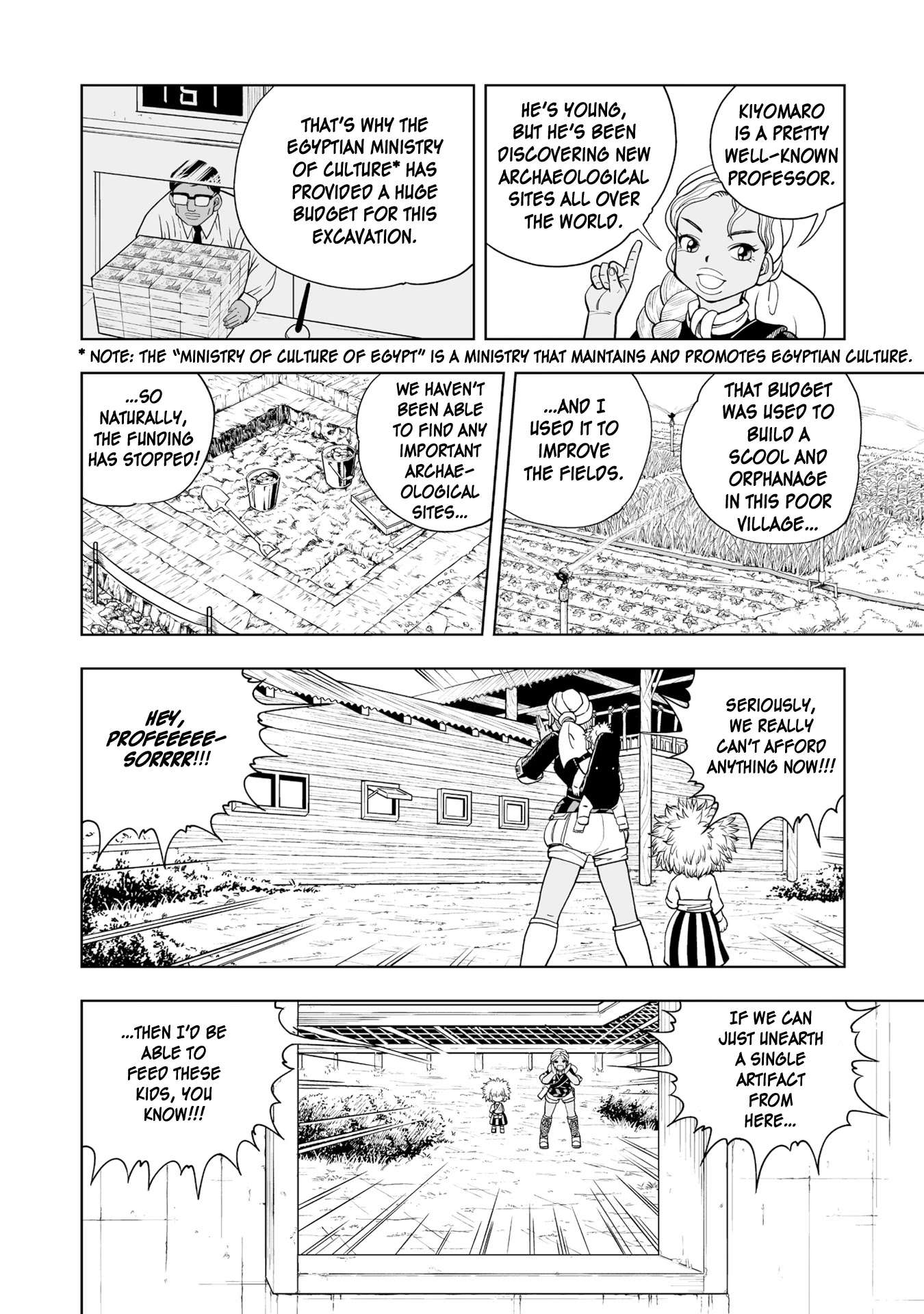 Konjiki no Gash!! 2 chapter 3 page 13