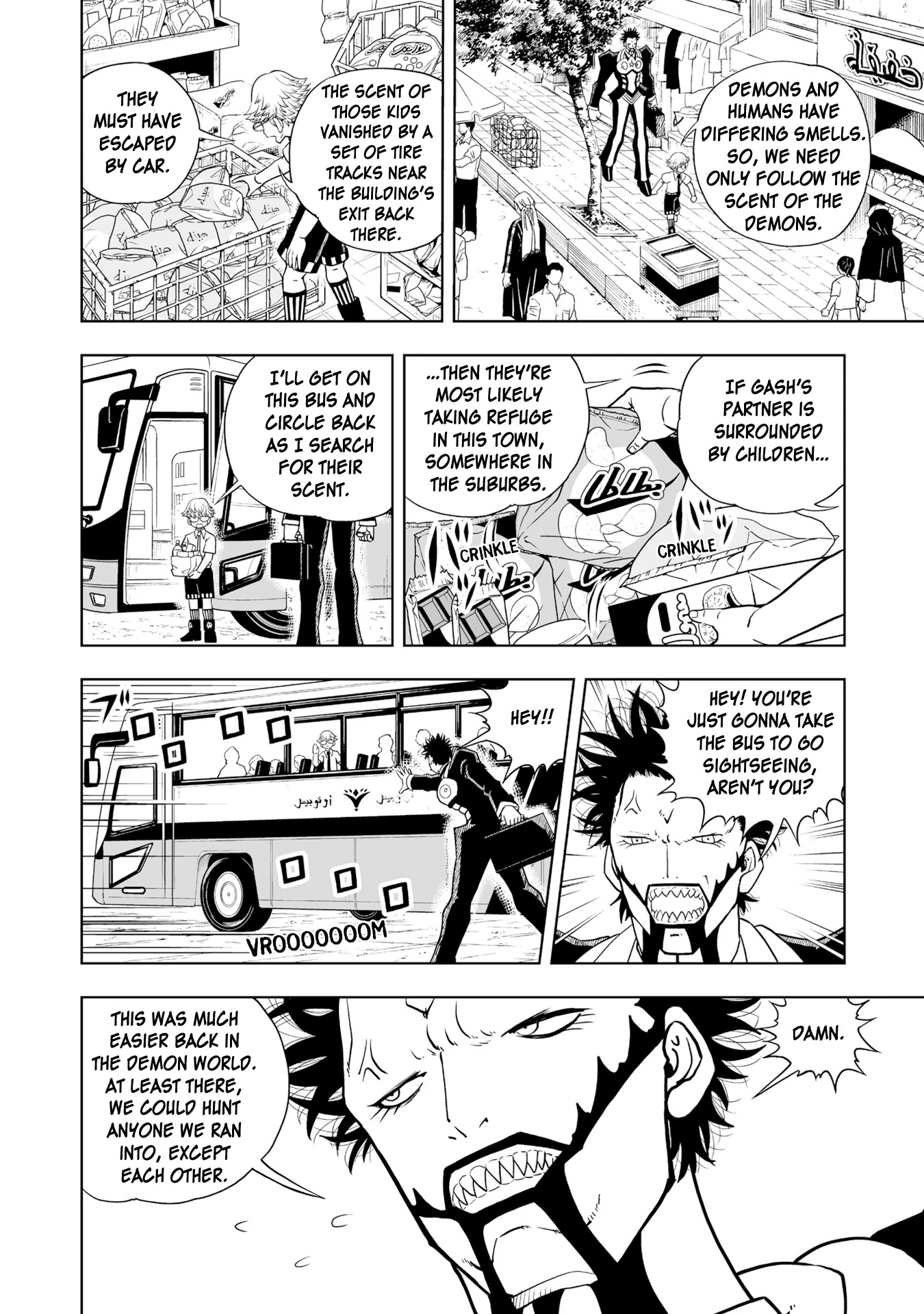 Konjiki no Gash!! 2 chapter 3 page 17