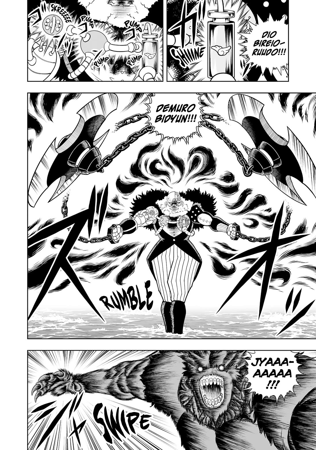 Konjiki no Gash!! 2 chapter 33 page 19