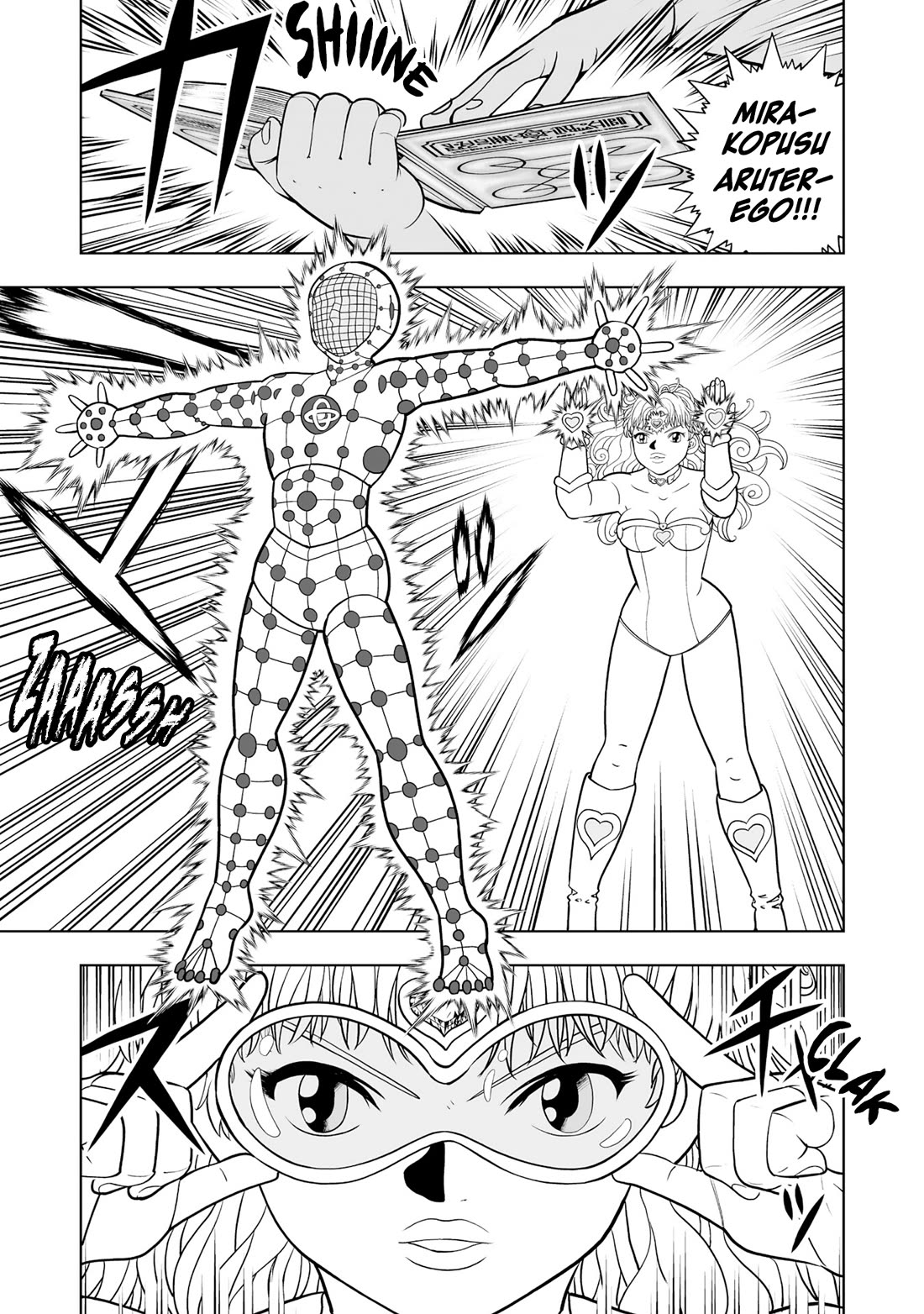 Konjiki no Gash!! 2 chapter 34 page 17