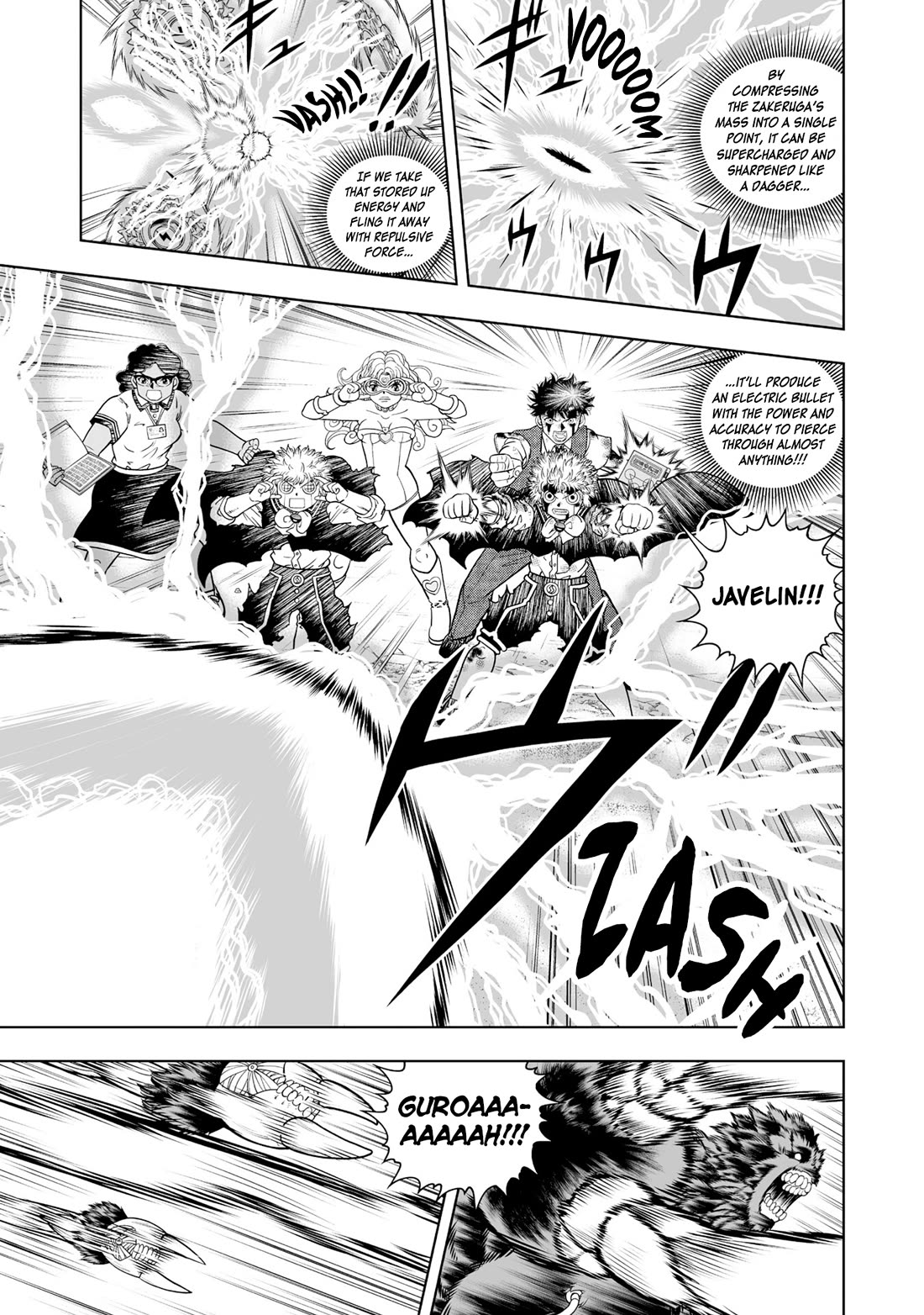 Konjiki no Gash!! 2 chapter 35 page 14