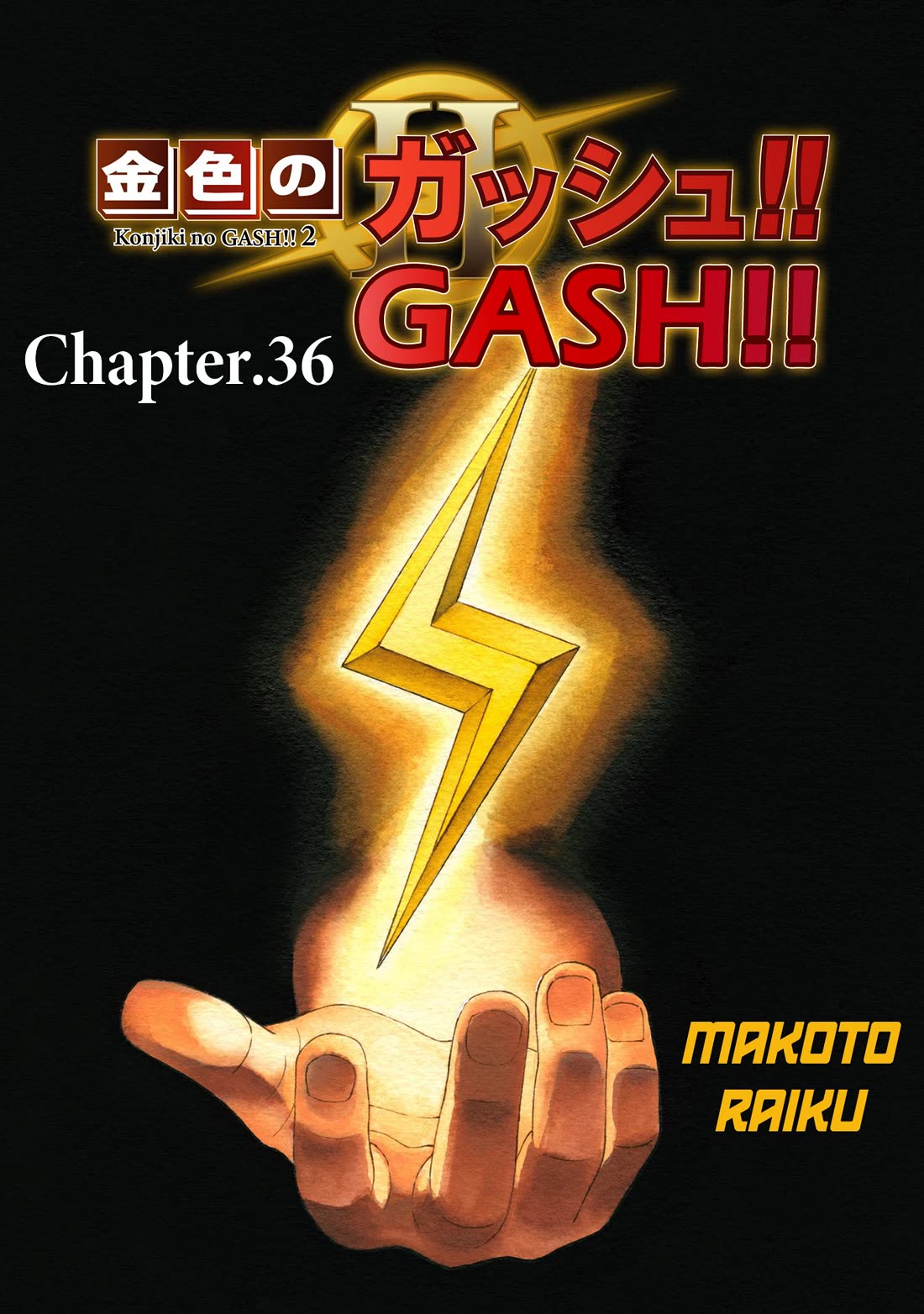 Konjiki no Gash!! 2 chapter 36 page 1