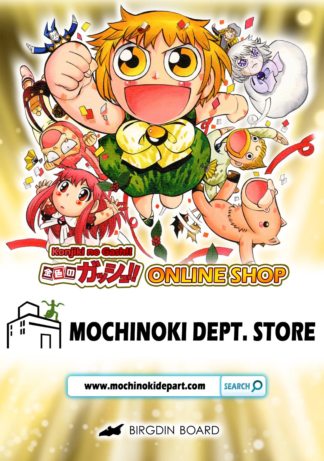Konjiki no Gash!! 2 chapter 36 page 40