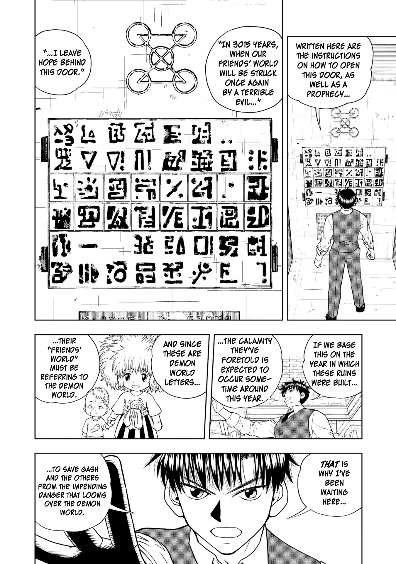 Konjiki no Gash!! 2 chapter 4 page 13