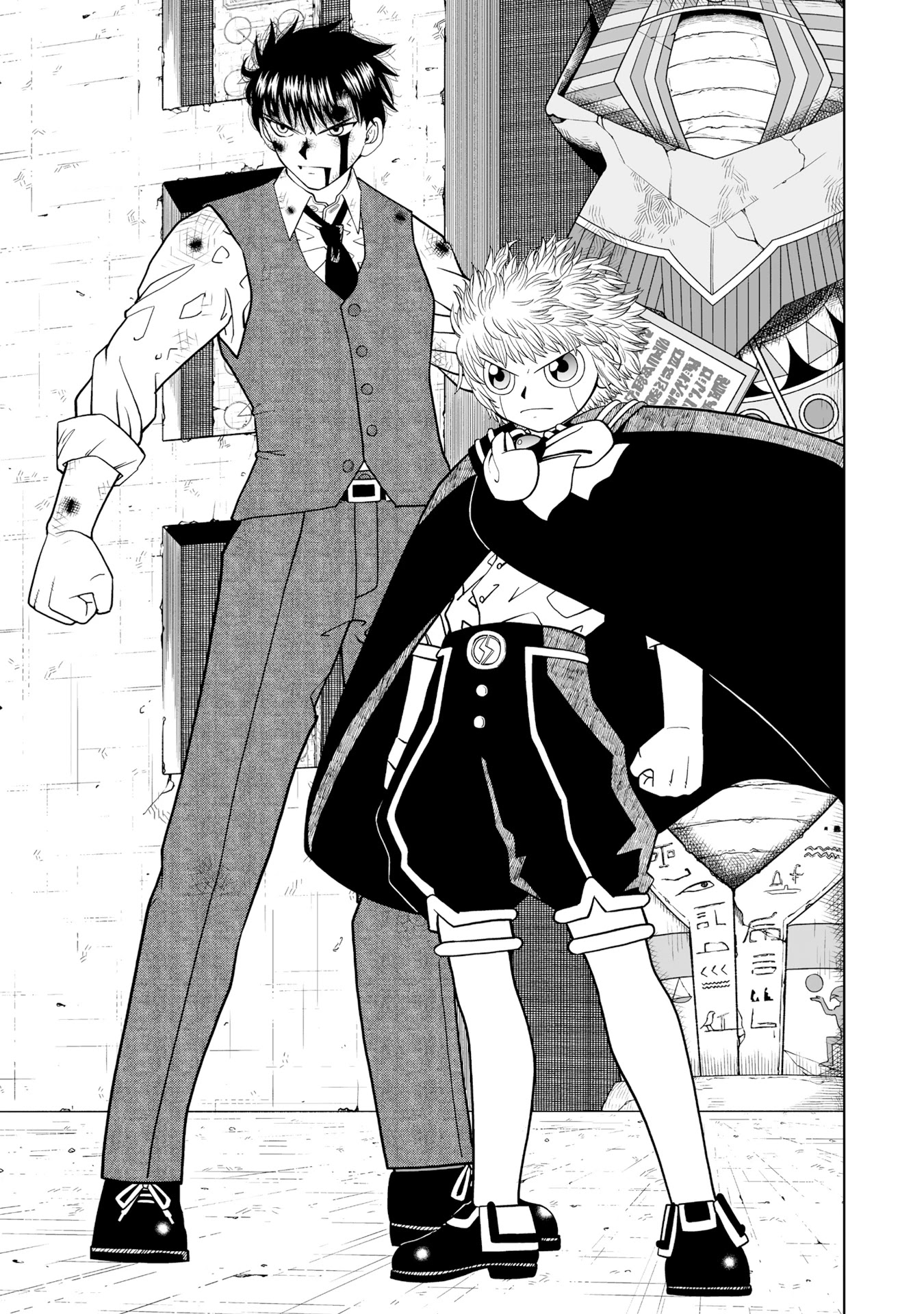 Konjiki no Gash!! 2 chapter 5 page 5