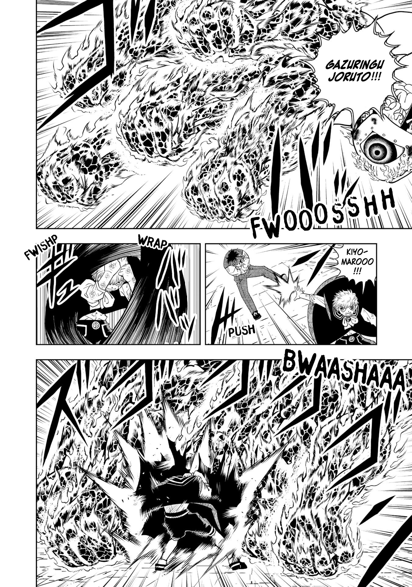 Konjiki no Gash!! 2 chapter 6 page 16