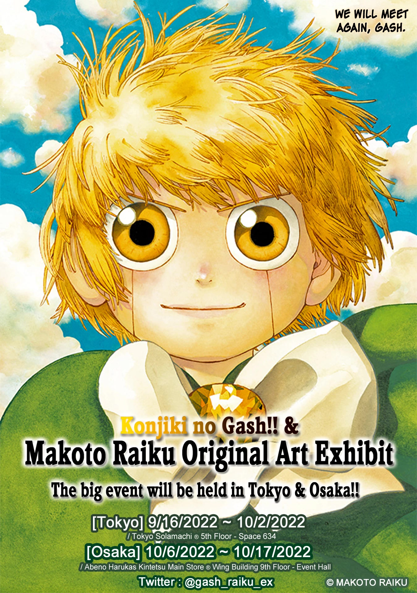 Konjiki no Gash!! 2 chapter 6 page 32