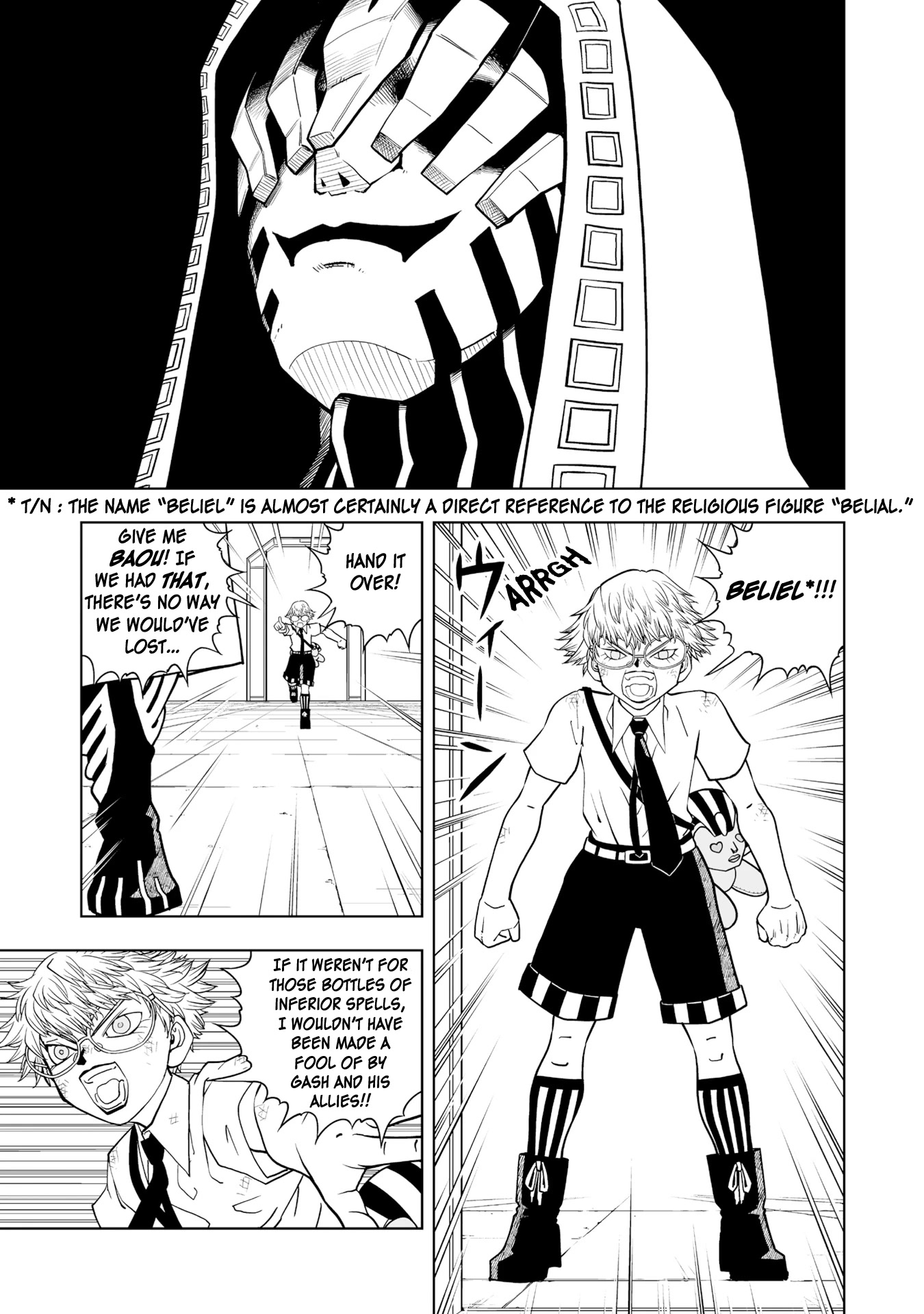 Konjiki no Gash!! 2 chapter 7 page 23