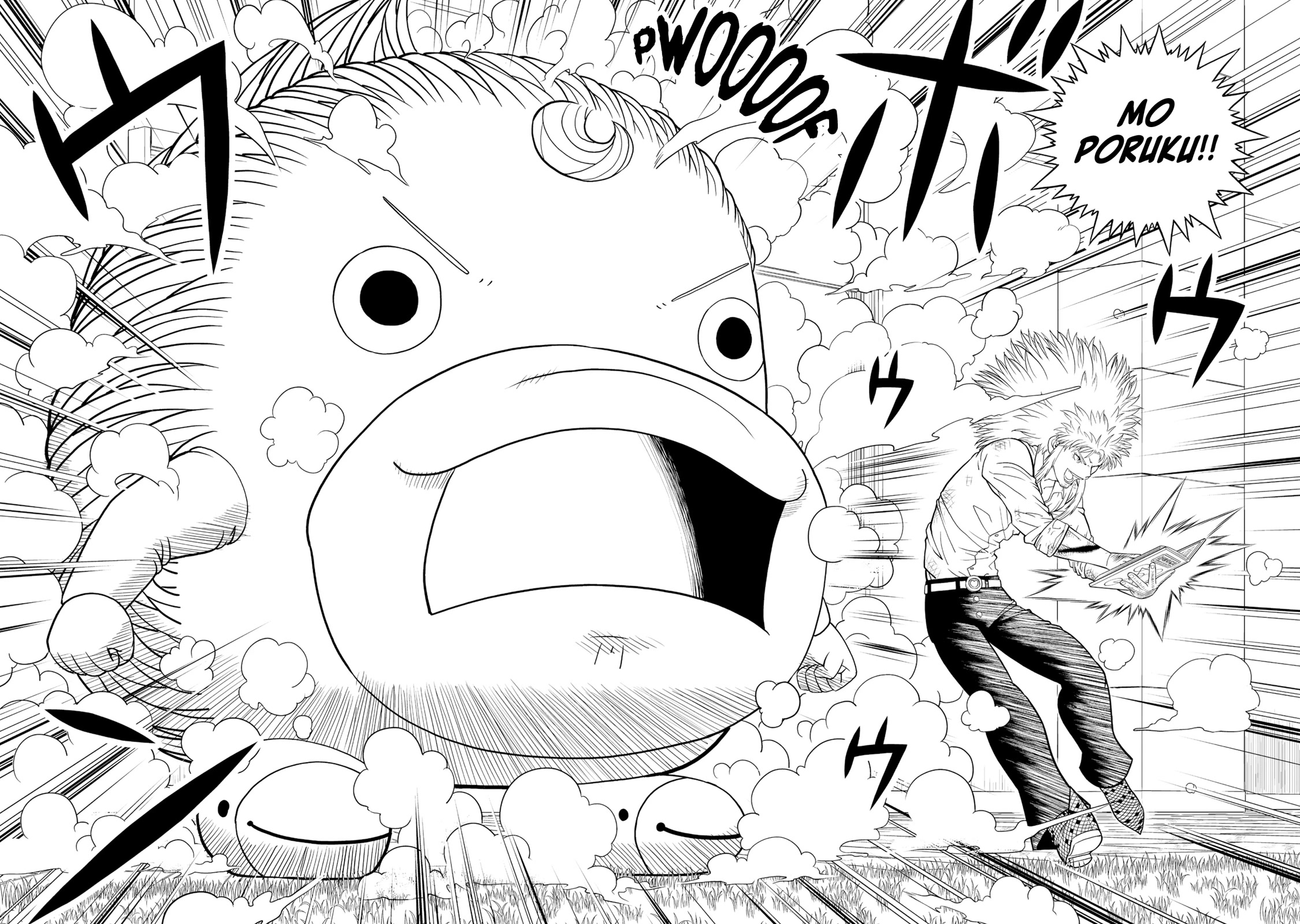 Konjiki no Gash!! 2 chapter 9 page 35