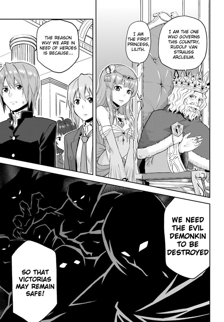 Konjiki no Moji Tsukai - Yuusha Yonin ni Makikomareta Unique Cheat chapter 1 page 12