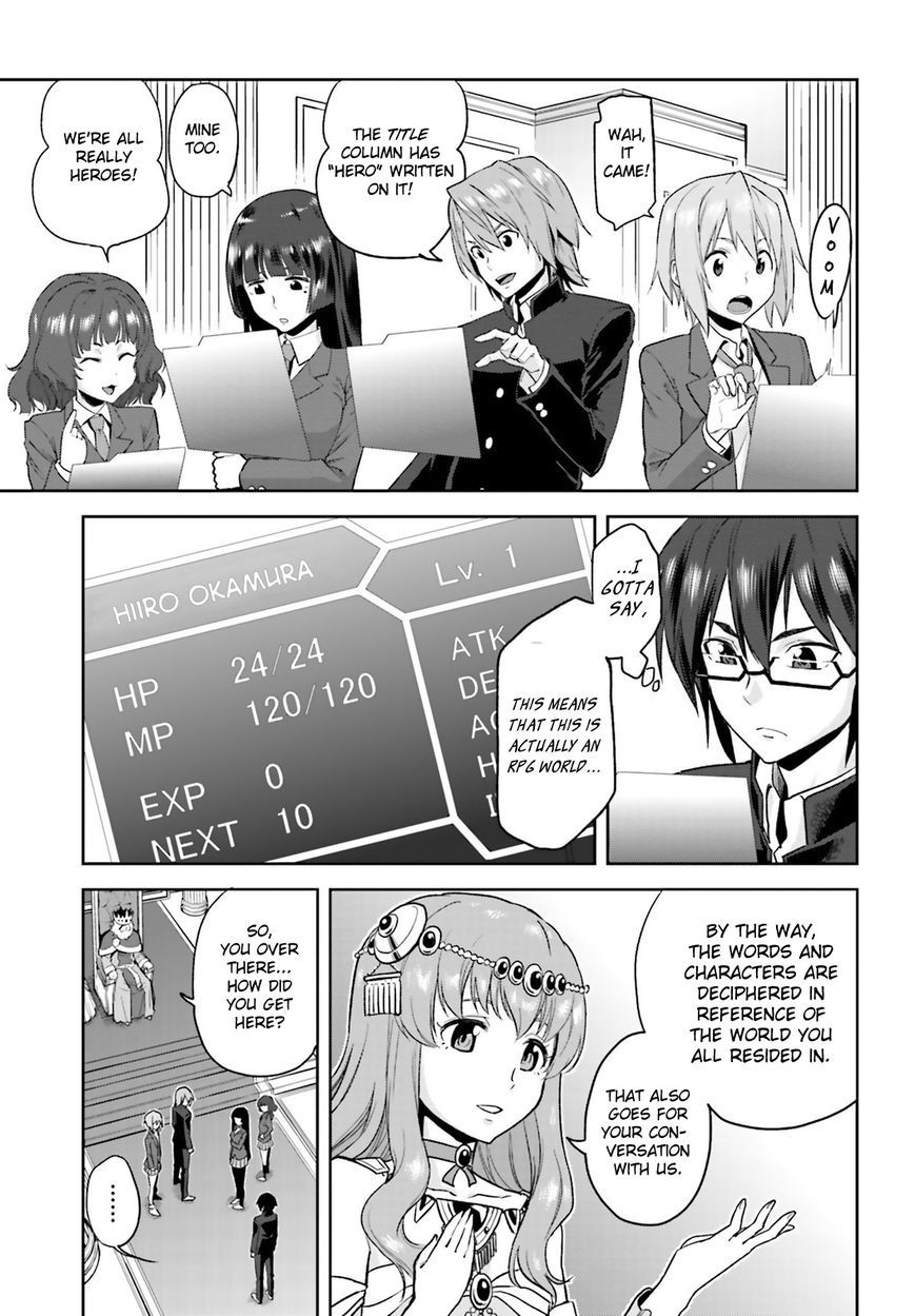 Konjiki no Moji Tsukai - Yuusha Yonin ni Makikomareta Unique Cheat chapter 1 page 16