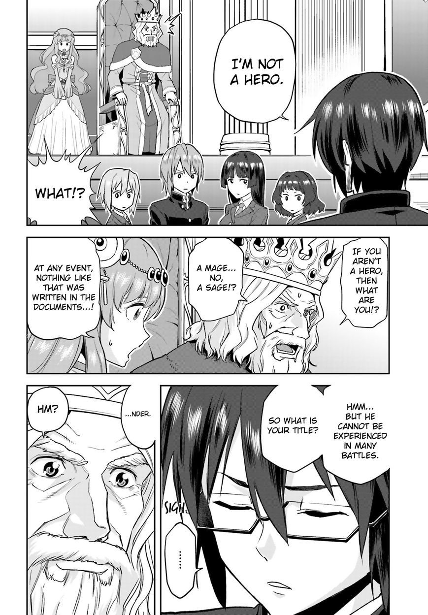 Konjiki no Moji Tsukai - Yuusha Yonin ni Makikomareta Unique Cheat chapter 1 page 17