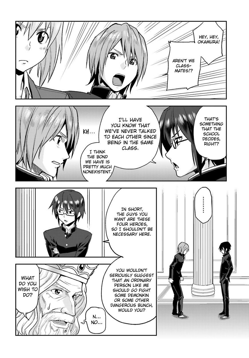 Konjiki no Moji Tsukai - Yuusha Yonin ni Makikomareta Unique Cheat chapter 1 page 21