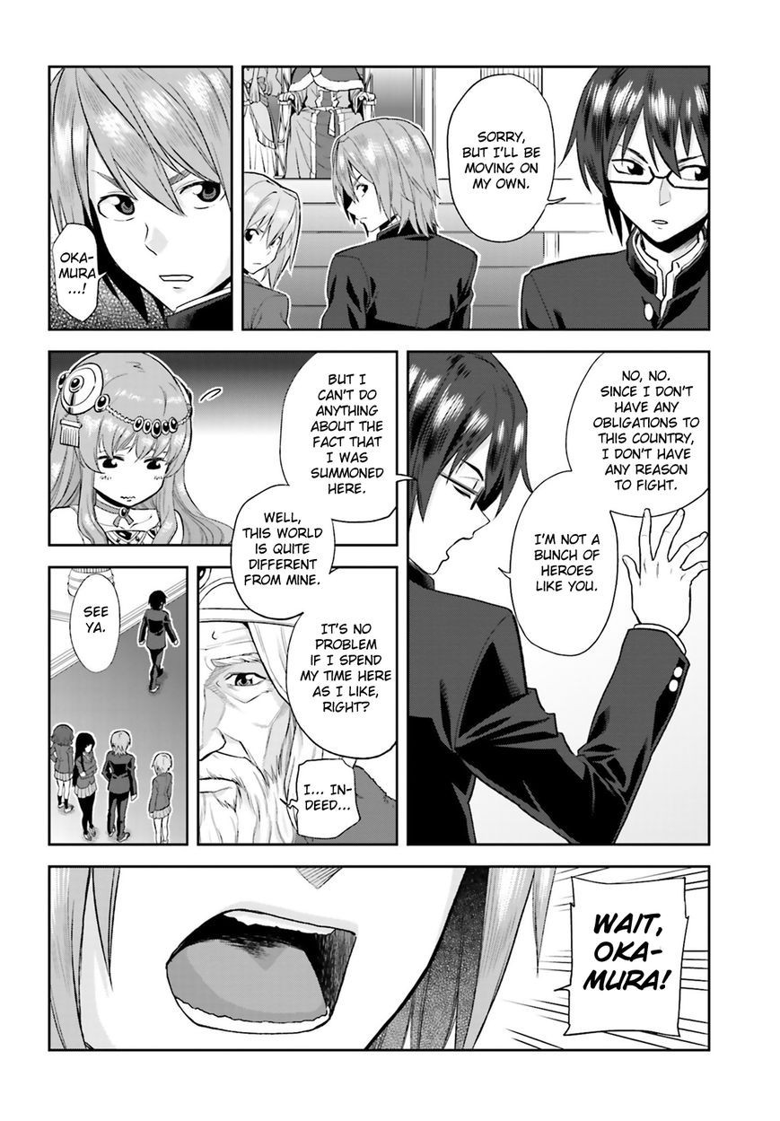 Konjiki no Moji Tsukai - Yuusha Yonin ni Makikomareta Unique Cheat chapter 1 page 27