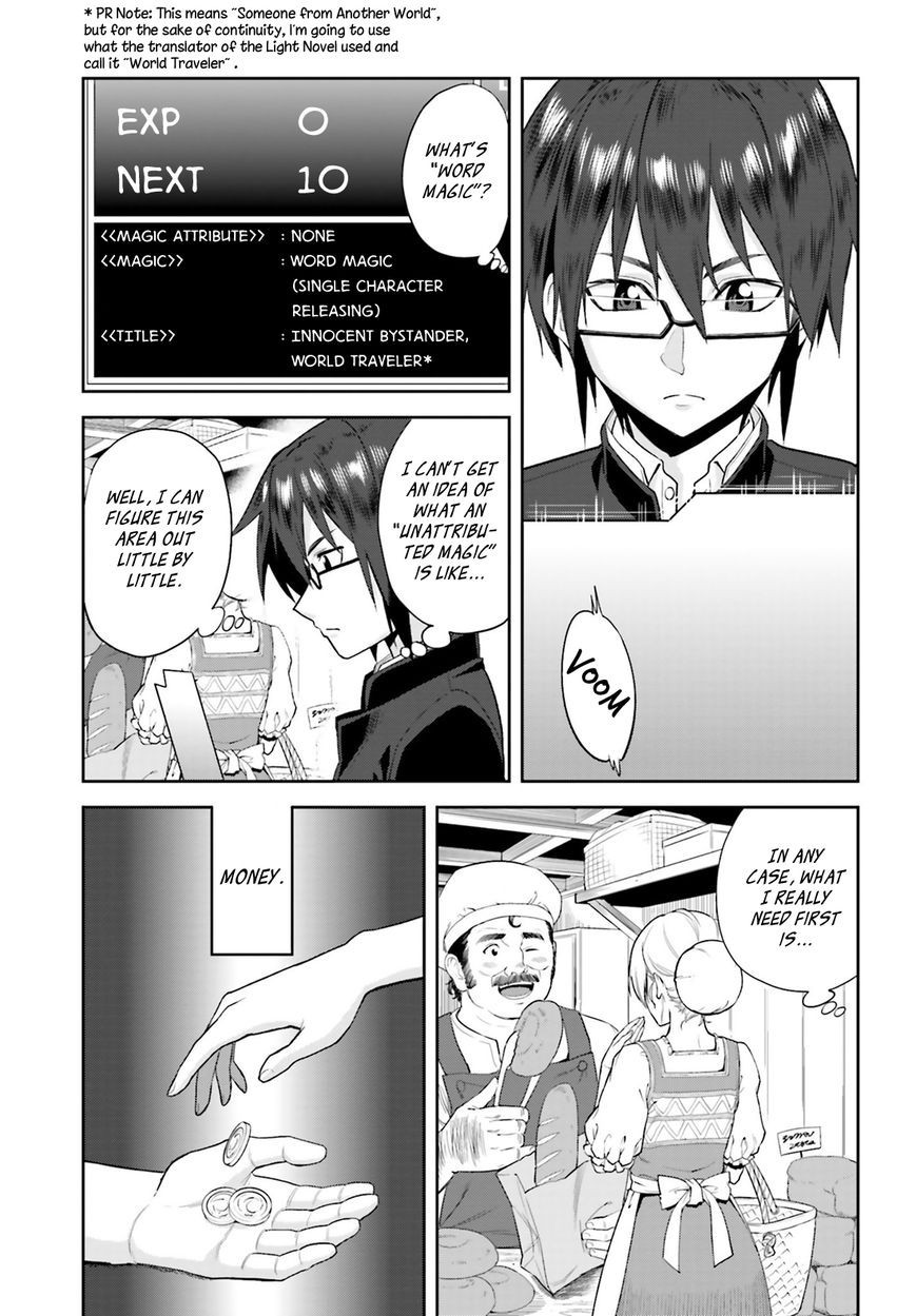 Konjiki no Moji Tsukai - Yuusha Yonin ni Makikomareta Unique Cheat chapter 1 page 32