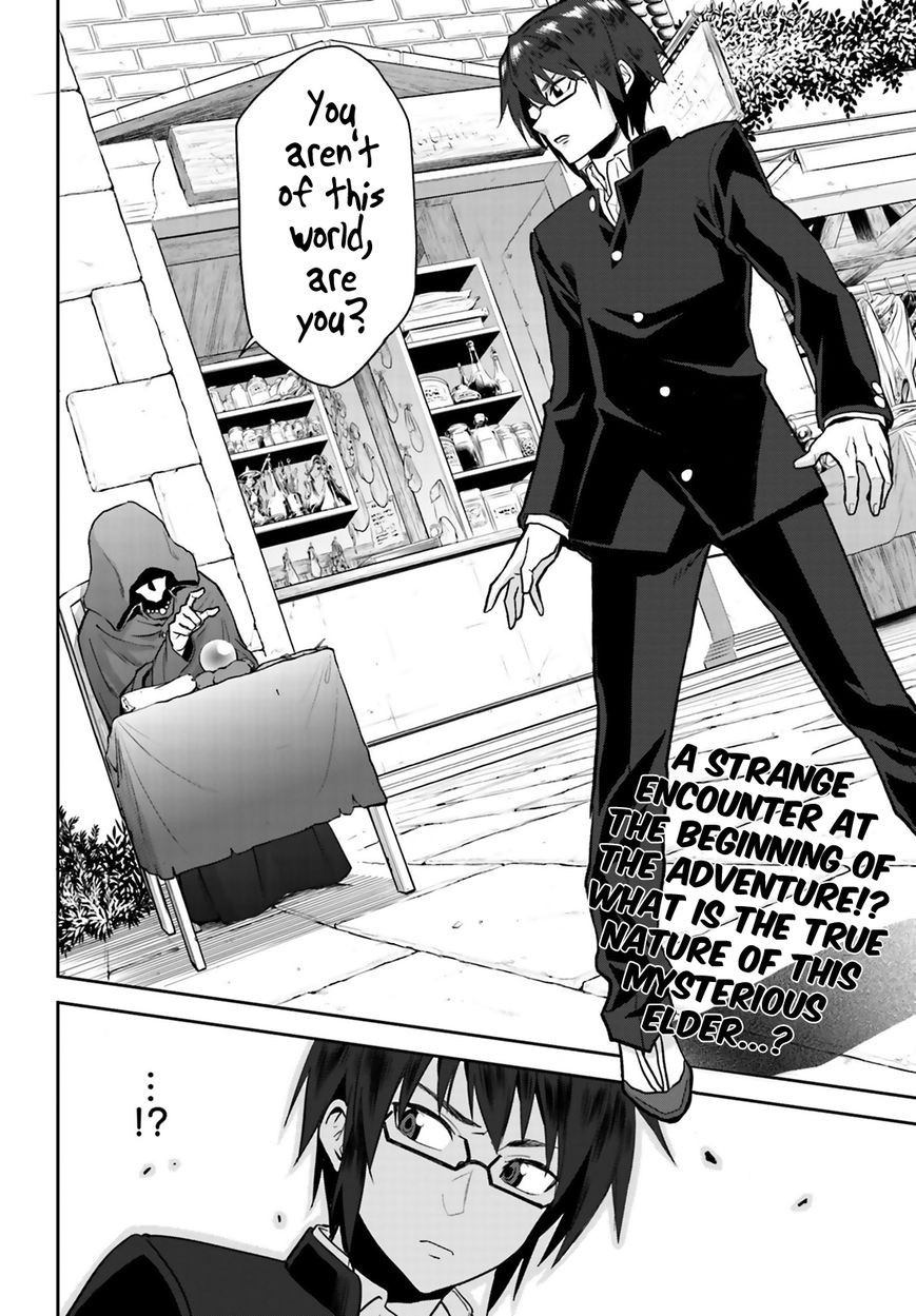 Konjiki no Moji Tsukai - Yuusha Yonin ni Makikomareta Unique Cheat chapter 1 page 35