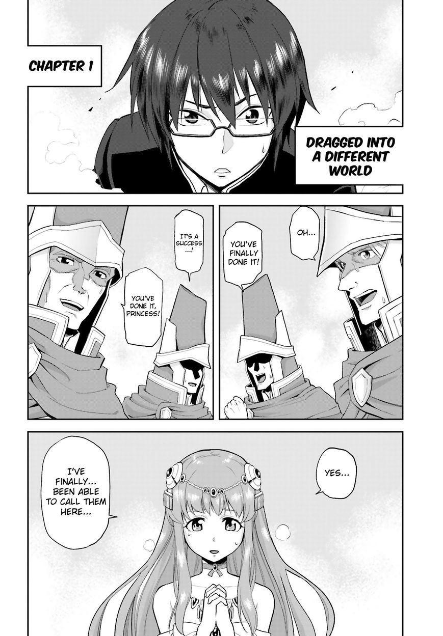 Konjiki no Moji Tsukai - Yuusha Yonin ni Makikomareta Unique Cheat chapter 1 page 6