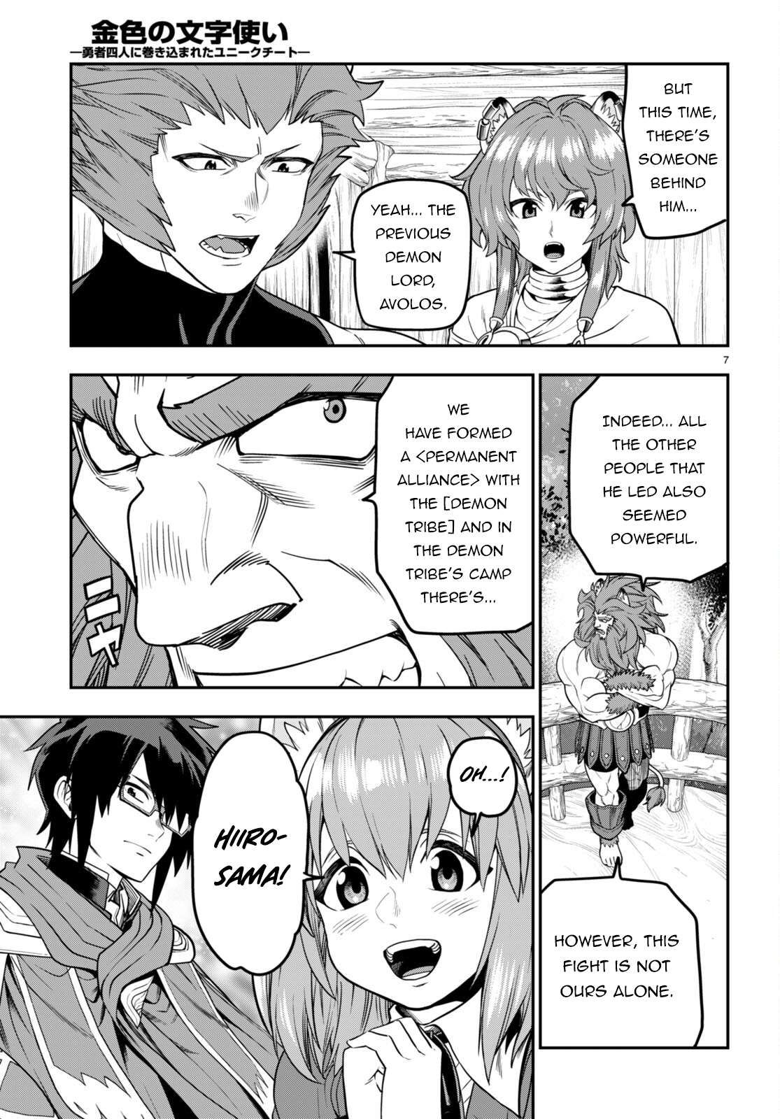 Konjiki no Moji Tsukai - Yuusha Yonin ni Makikomareta Unique Cheat chapter 101 page 10