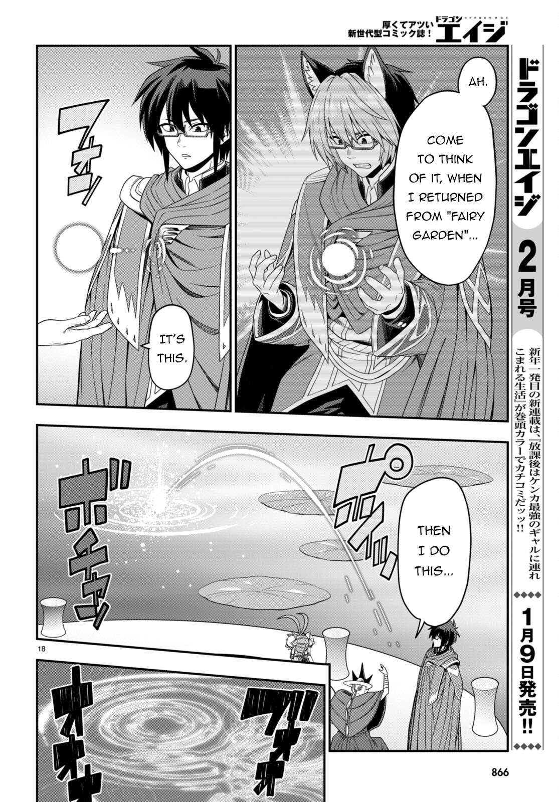 Konjiki no Moji Tsukai - Yuusha Yonin ni Makikomareta Unique Cheat chapter 103 page 18