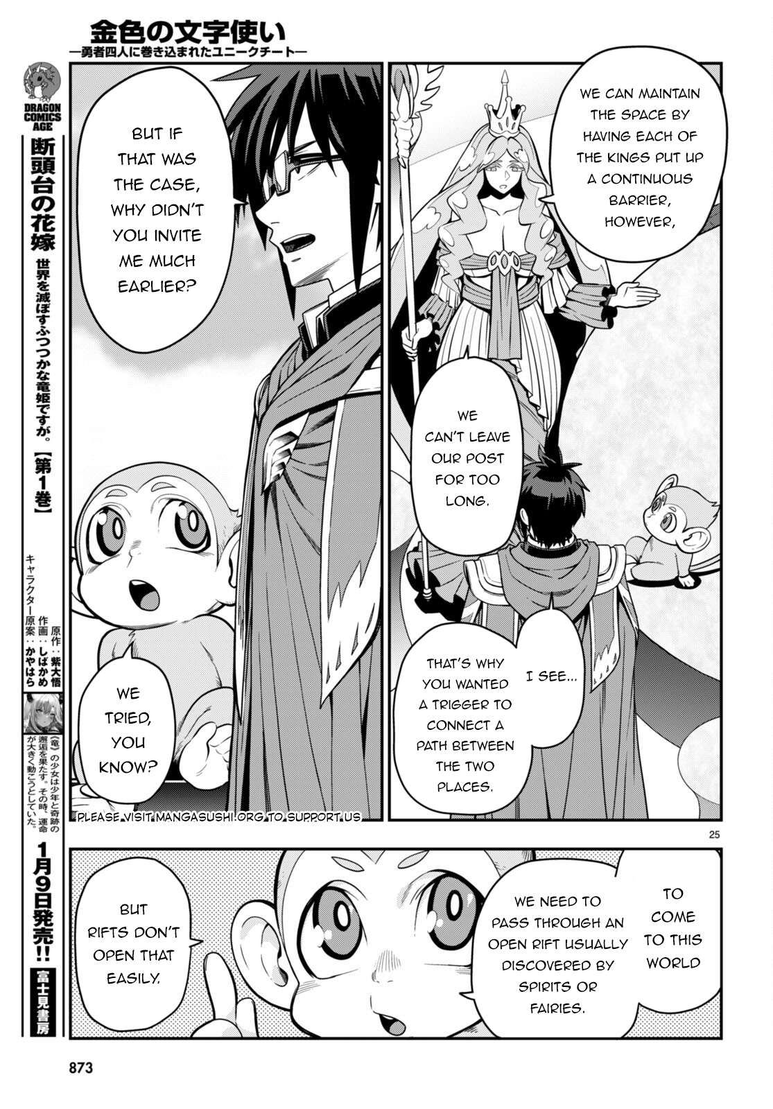 Konjiki no Moji Tsukai - Yuusha Yonin ni Makikomareta Unique Cheat chapter 103 page 25