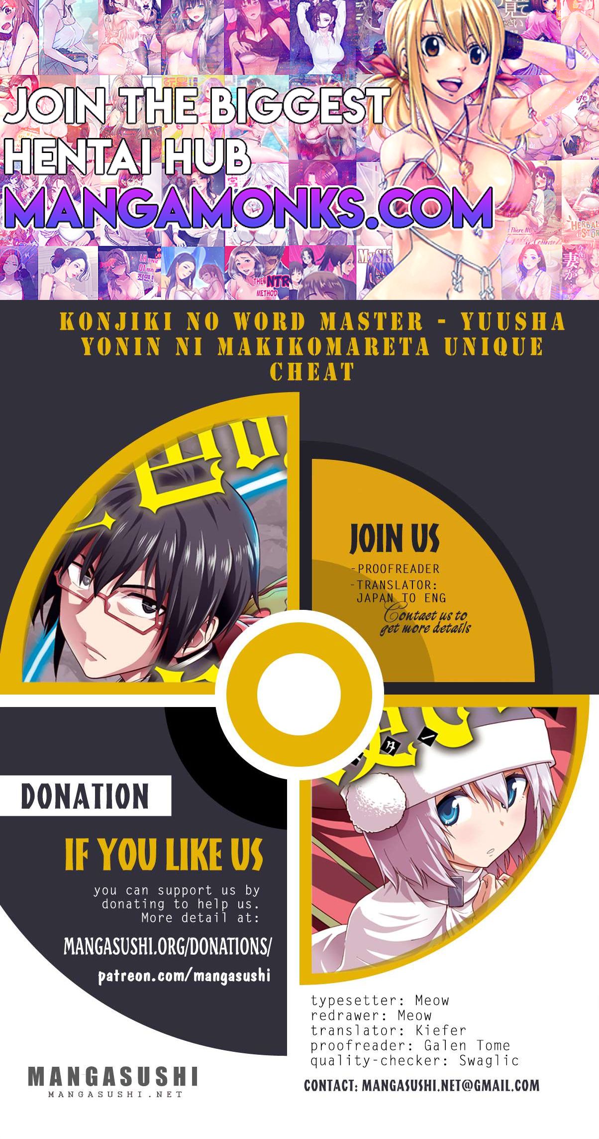 Konjiki no Moji Tsukai - Yuusha Yonin ni Makikomareta Unique Cheat chapter 104 page 1