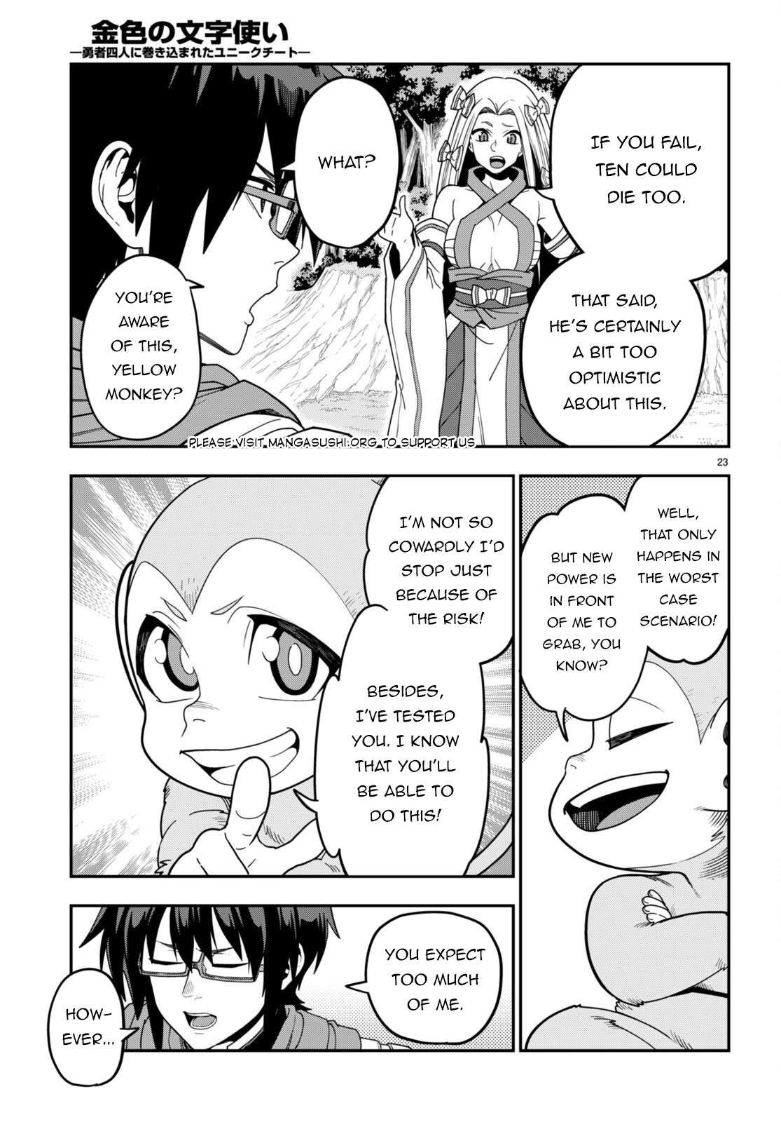 Konjiki no Moji Tsukai - Yuusha Yonin ni Makikomareta Unique Cheat chapter 106 page 23