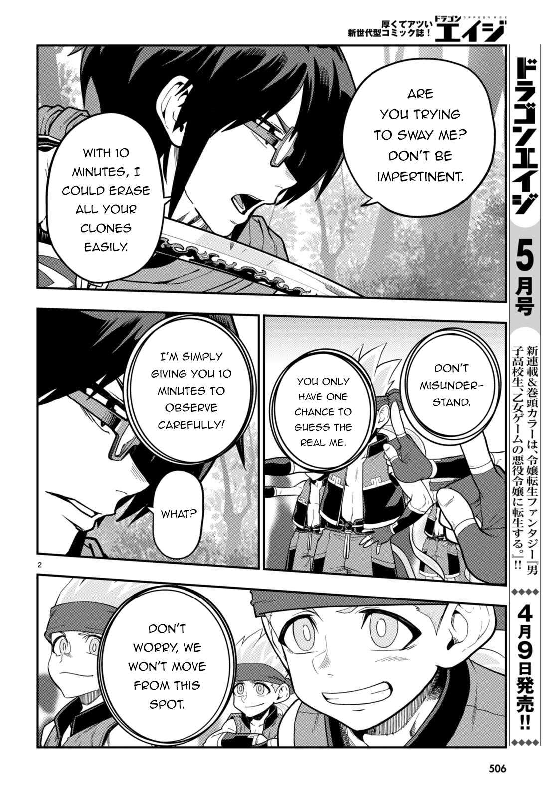 Konjiki no Moji Tsukai - Yuusha Yonin ni Makikomareta Unique Cheat chapter 106 page 3