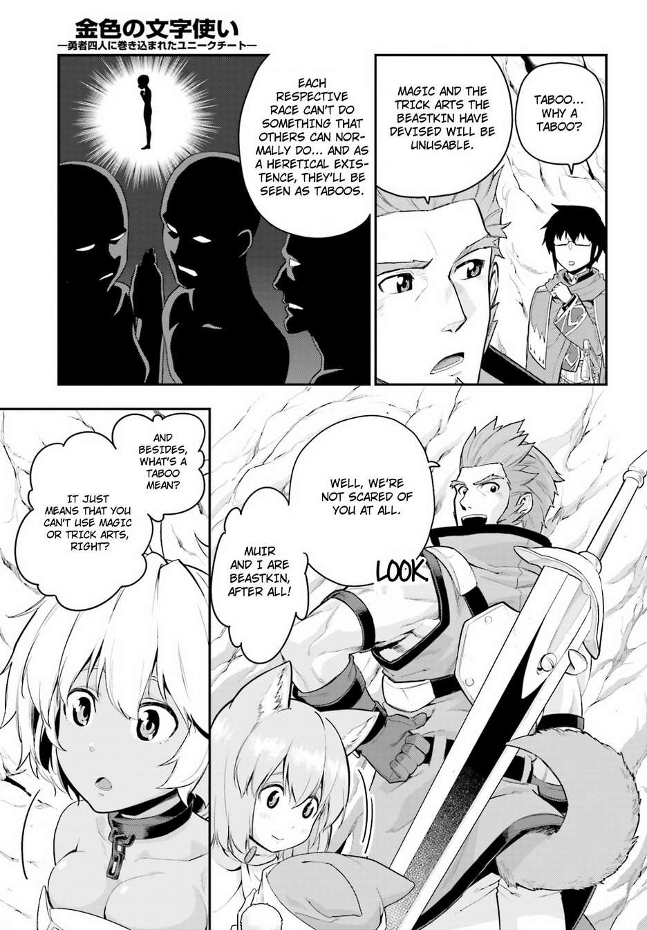 Konjiki no Moji Tsukai - Yuusha Yonin ni Makikomareta Unique Cheat chapter 11 page 11