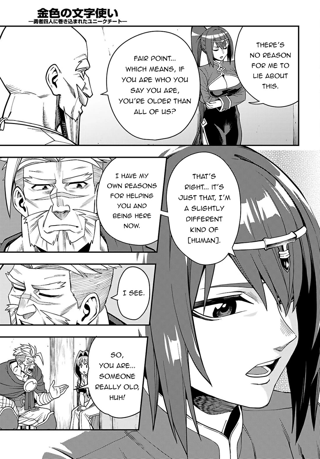 Konjiki no Moji Tsukai - Yuusha Yonin ni Makikomareta Unique Cheat chapter 115 page 10