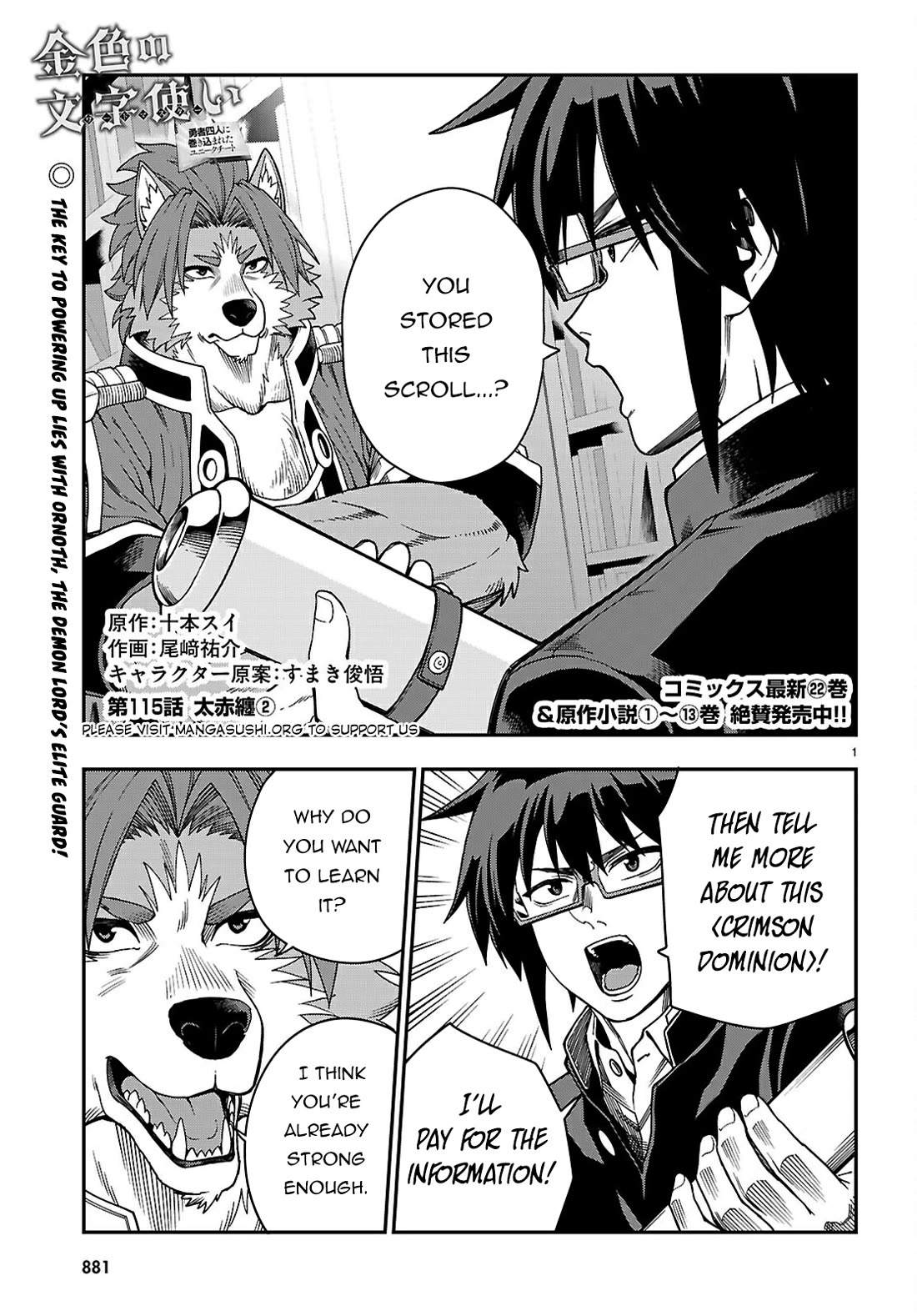 Konjiki no Moji Tsukai - Yuusha Yonin ni Makikomareta Unique Cheat chapter 115 page 2