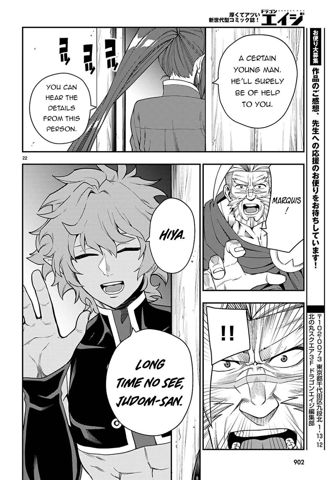 Konjiki no Moji Tsukai - Yuusha Yonin ni Makikomareta Unique Cheat chapter 115 page 23