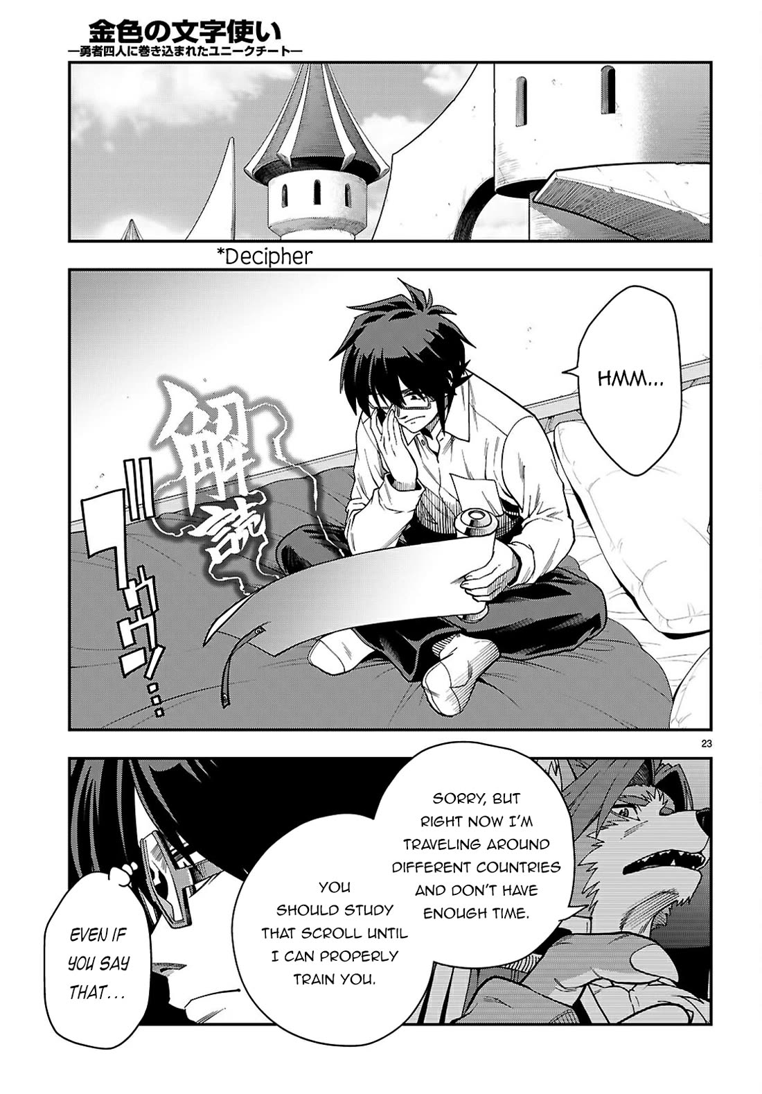 Konjiki no Moji Tsukai - Yuusha Yonin ni Makikomareta Unique Cheat chapter 115 page 24